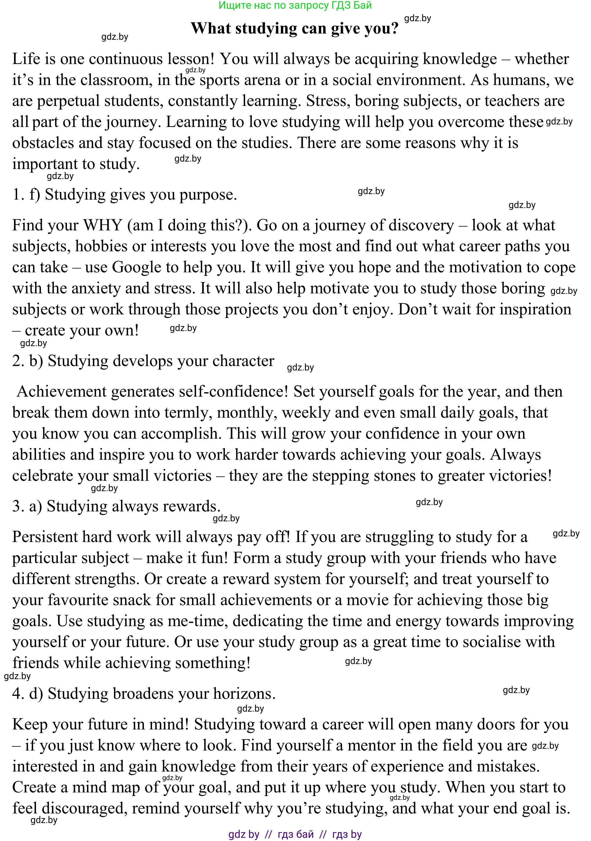 Английский язык (english), 9 класс Учебник (Student's book), авторы: Демченко Наталья Валентиновна, Юхнель Наталья Валентиновна, Романчук Вероника Романовна, Малиновская Елена Александровна, Севрюкова Татьяна Юрьевна, издательство Вышэйшая школа, Минск, 2022, белого цвета, Часть ( Part) 2, страница 133, номер 2, Решение (продолжение 2)