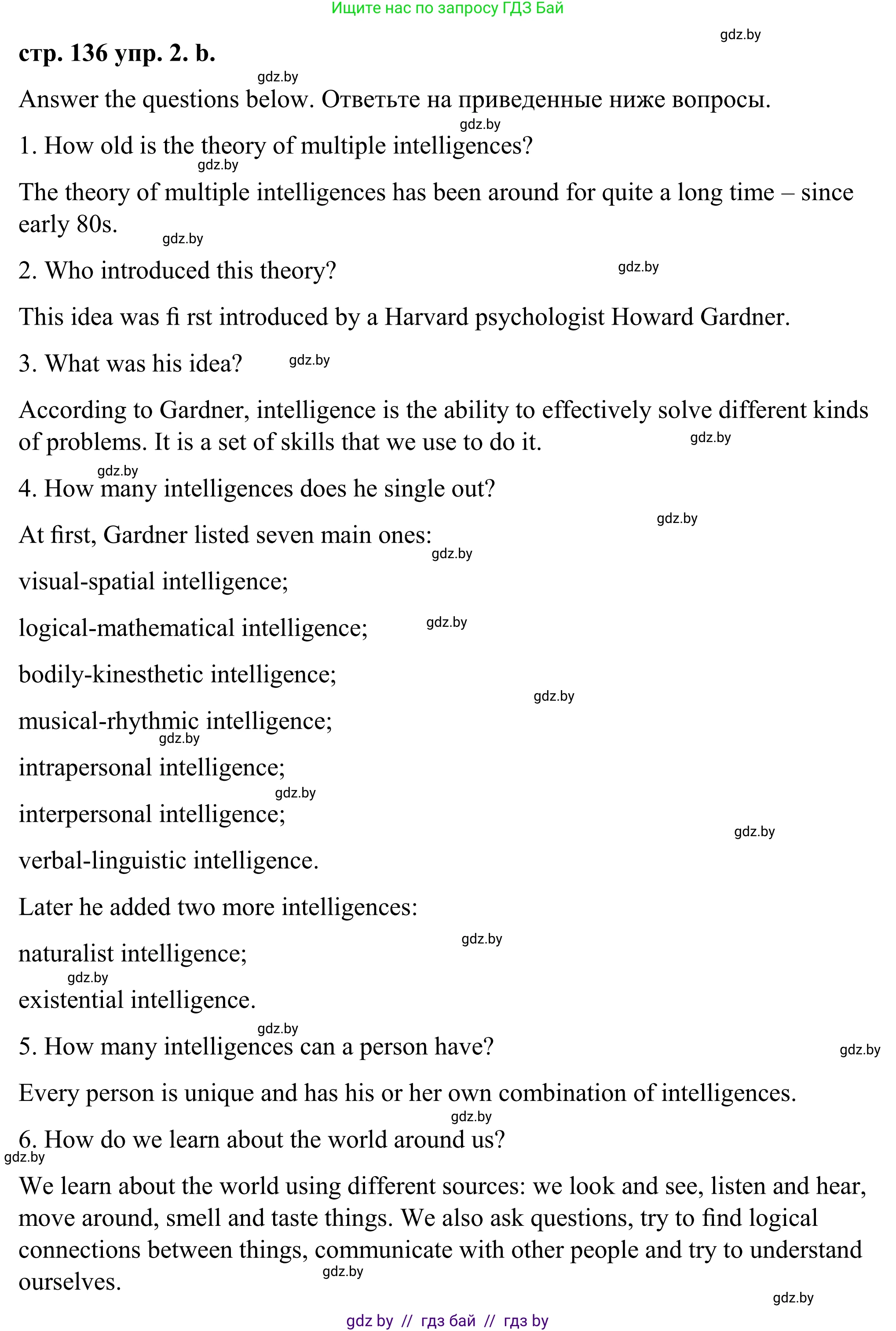Английский язык (english), 9 класс Учебник (Student's book), авторы: Демченко Наталья Валентиновна, Юхнель Наталья Валентиновна, Романчук Вероника Романовна, Малиновская Елена Александровна, Севрюкова Татьяна Юрьевна, издательство Вышэйшая школа, Минск, 2022, белого цвета, Часть ( Part) 2, страница 135, номер 2, Решение (продолжение 4)