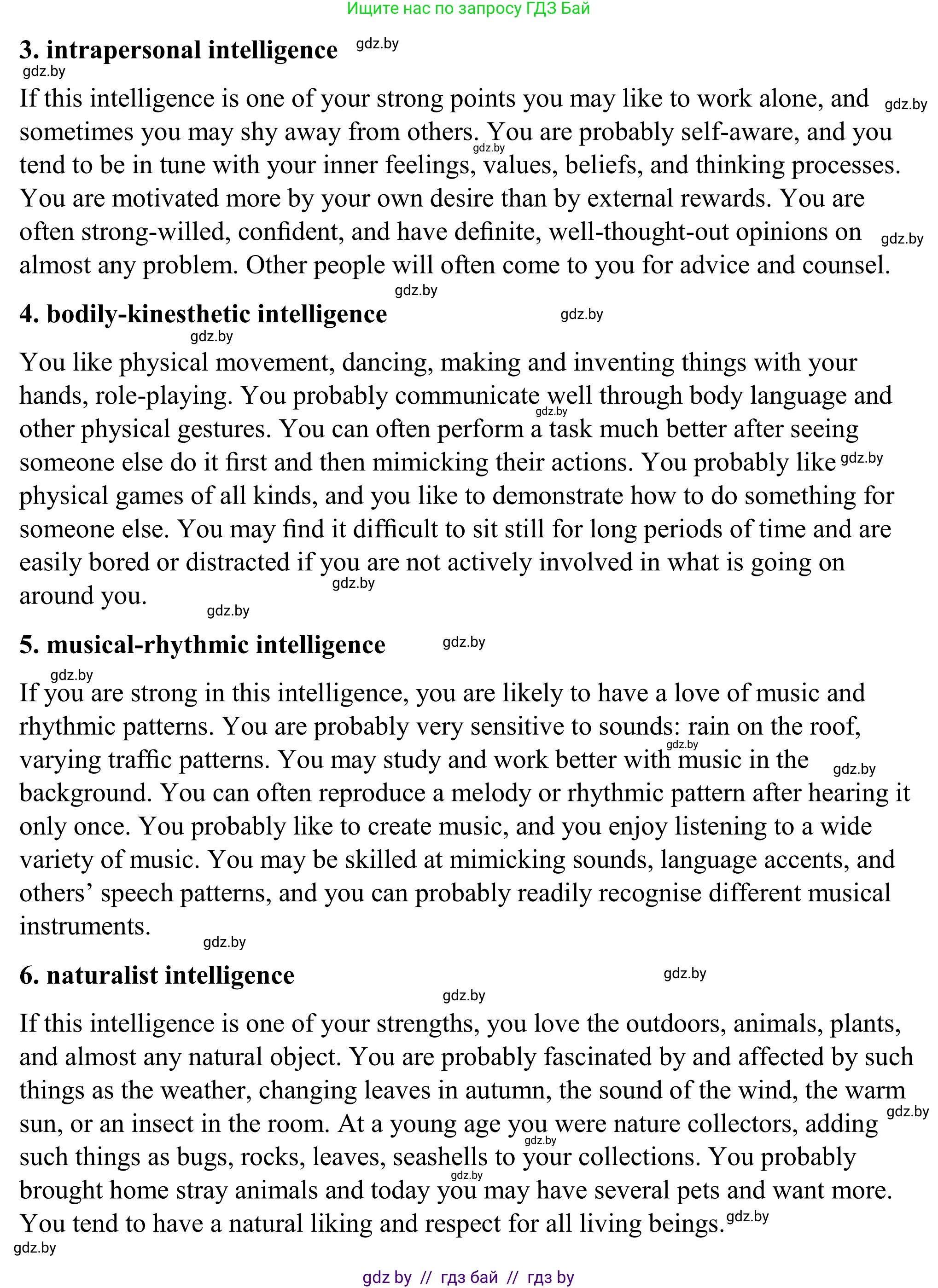 Английский язык (english), 9 класс Учебник (Student's book), авторы: Демченко Наталья Валентиновна, Юхнель Наталья Валентиновна, Романчук Вероника Романовна, Малиновская Елена Александровна, Севрюкова Татьяна Юрьевна, издательство Вышэйшая школа, Минск, 2022, белого цвета, Часть ( Part) 2, страница 137, номер 3, Решение (продолжение 2)