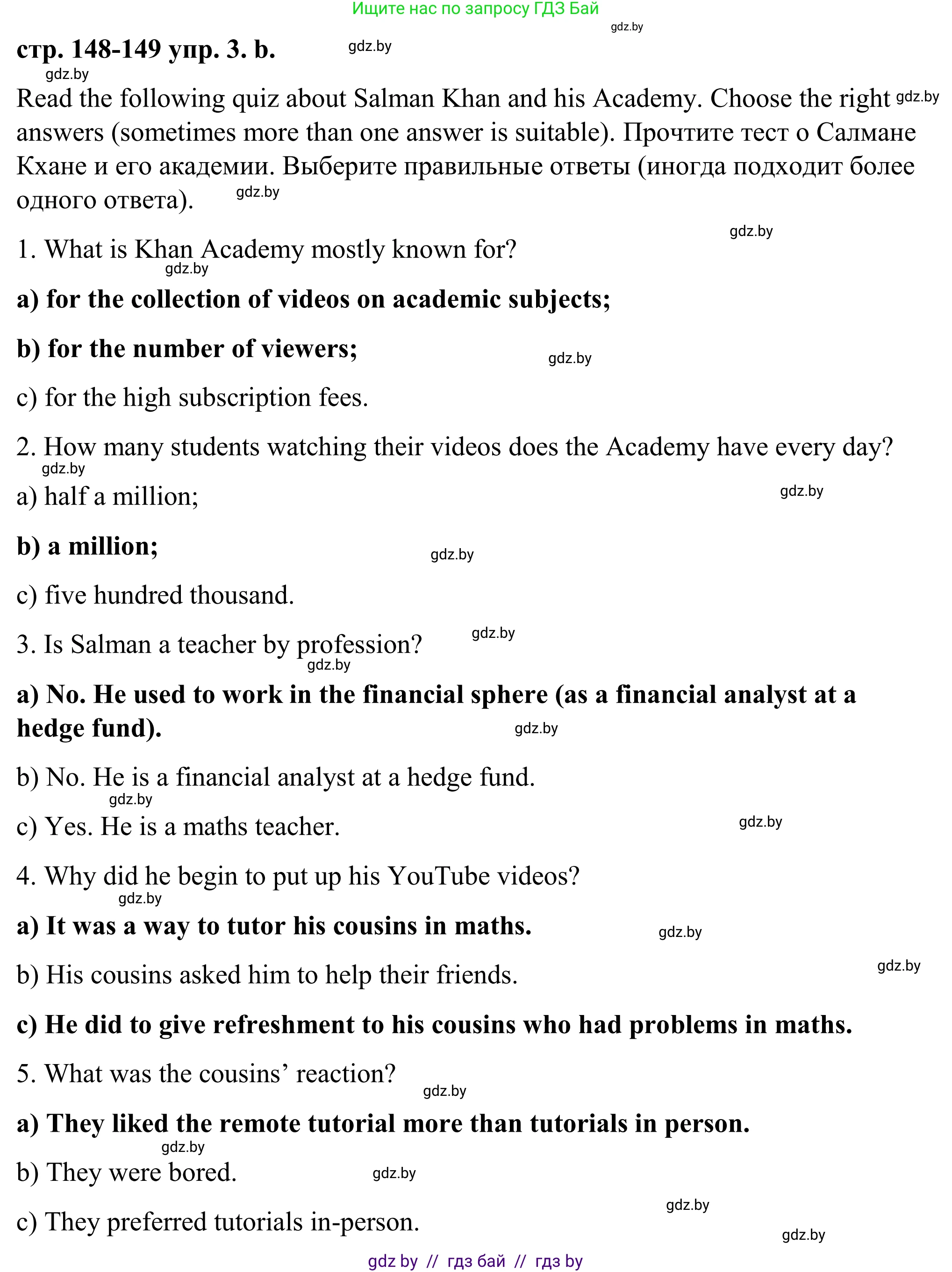 Английский язык (english), 9 класс Учебник (Student's book), авторы: Демченко Наталья Валентиновна, Юхнель Наталья Валентиновна, Романчук Вероника Романовна, Малиновская Елена Александровна, Севрюкова Татьяна Юрьевна, издательство Вышэйшая школа, Минск, 2022, белого цвета, Часть ( Part) 2, страница 148, номер 3, Решение (продолжение 2)