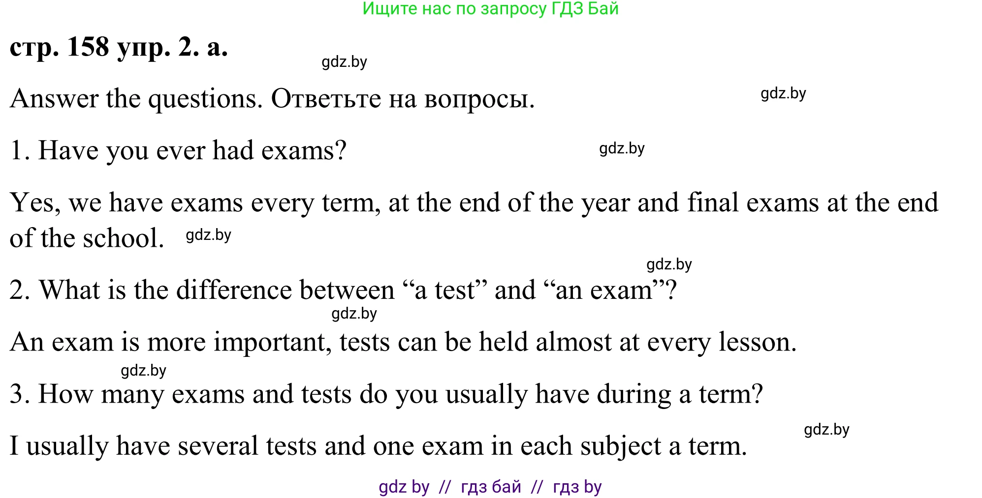 Английский язык (english), 9 класс Учебник (Student's book), авторы: Демченко Наталья Валентиновна, Юхнель Наталья Валентиновна, Романчук Вероника Романовна, Малиновская Елена Александровна, Севрюкова Татьяна Юрьевна, издательство Вышэйшая школа, Минск, 2022, белого цвета, Часть ( Part) 2, страница 158, номер 2, Решение