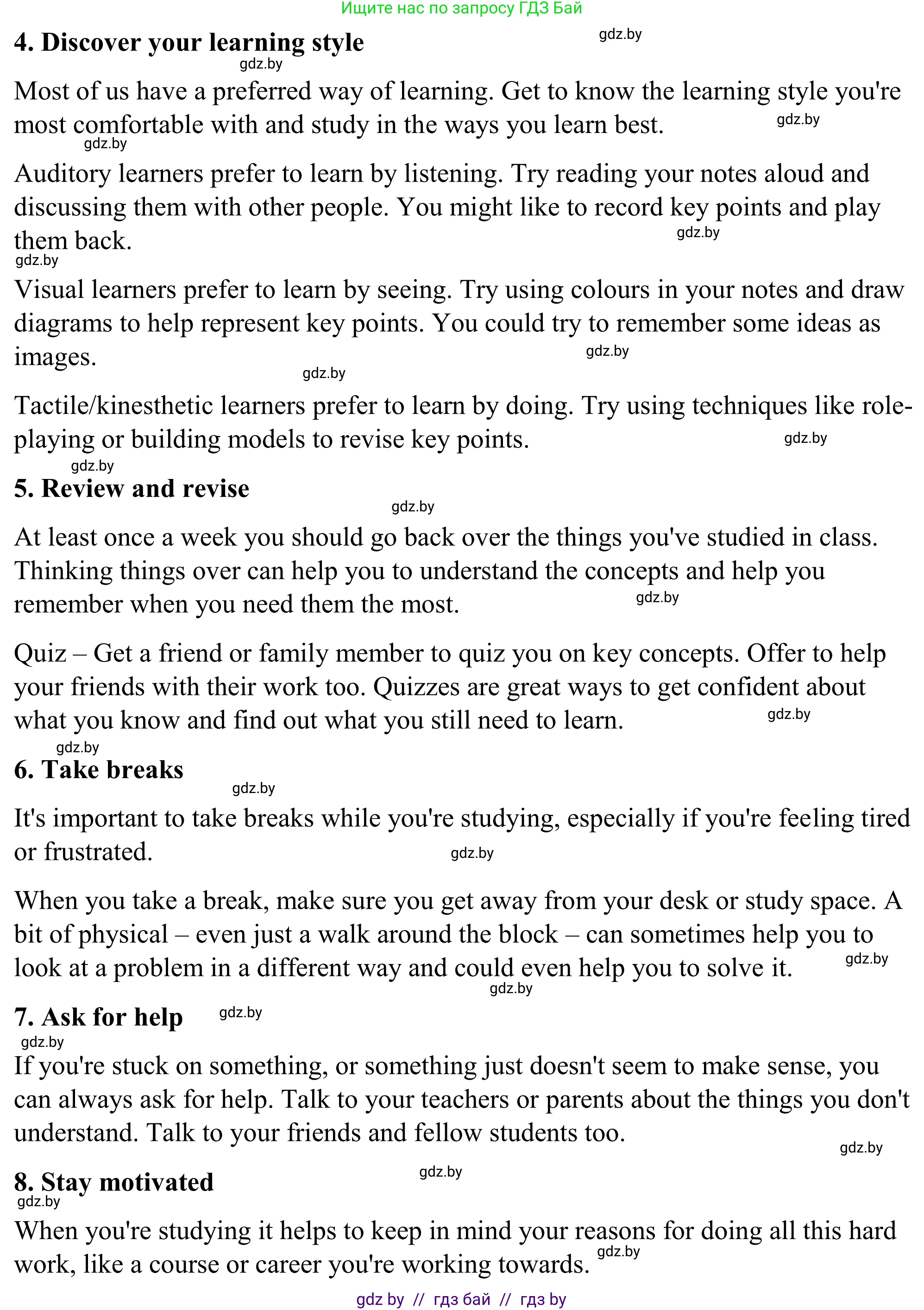 Английский язык (english), 9 класс Учебник (Student's book), авторы: Демченко Наталья Валентиновна, Юхнель Наталья Валентиновна, Романчук Вероника Романовна, Малиновская Елена Александровна, Севрюкова Татьяна Юрьевна, издательство Вышэйшая школа, Минск, 2022, белого цвета, Часть ( Part) 2, страница 161, Решение (продолжение 4)