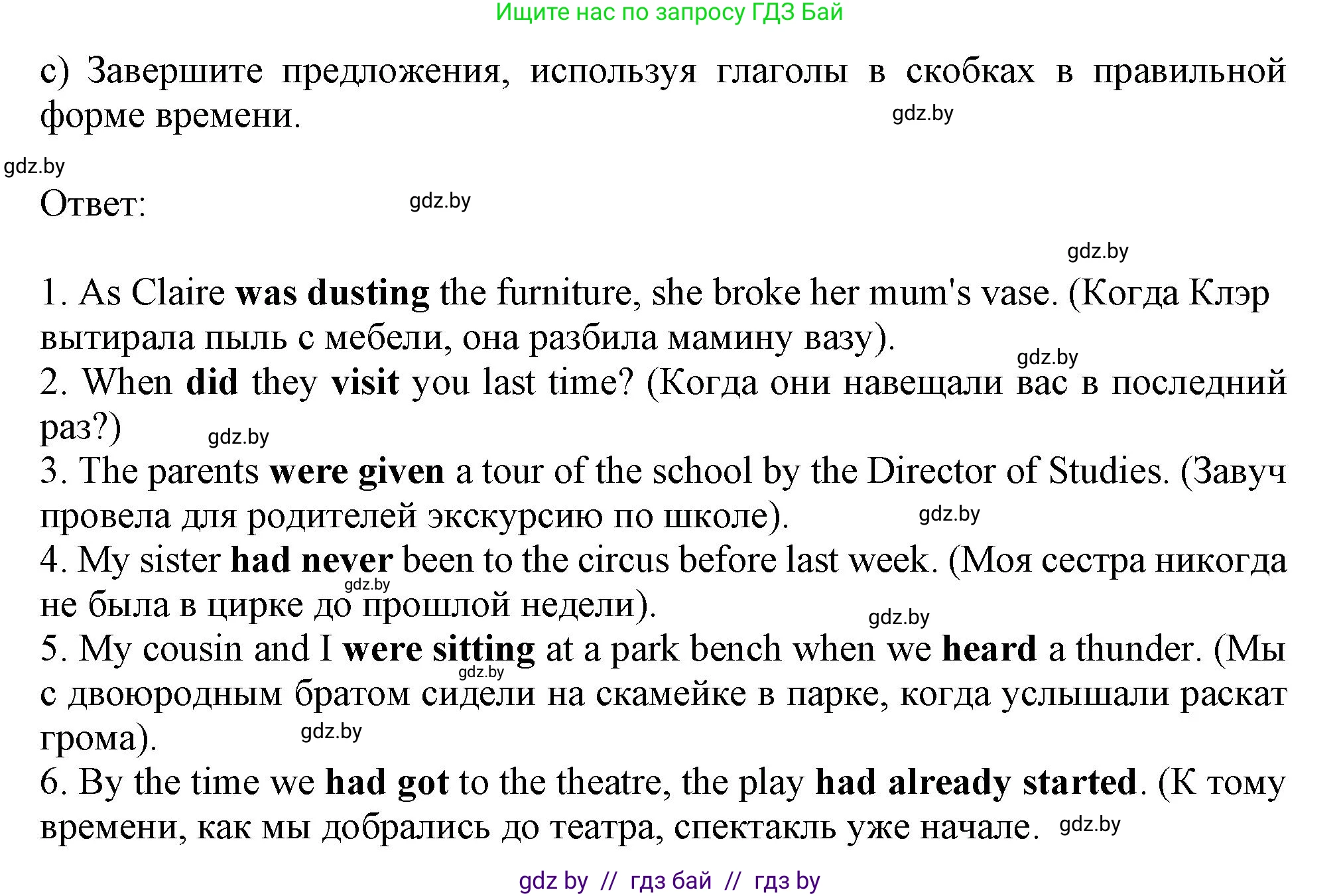 Английский язык (english), 9 класс Учебник (Student's book), авторы: Демченко Наталья Валентиновна, Юхнель Наталья Валентиновна, Романчук Вероника Романовна, Малиновская Елена Александровна, Севрюкова Татьяна Юрьевна, издательство Вышэйшая школа, Минск, 2022, белого цвета, Часть ( Part) 1, страница 15, номер 3, Решение 2 (продолжение 3)