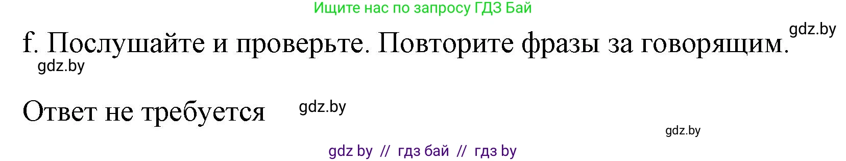 Английский язык (english), 9 класс Учебник (Student's book), авторы: Демченко Наталья Валентиновна, Юхнель Наталья Валентиновна, Романчук Вероника Романовна, Малиновская Елена Александровна, Севрюкова Татьяна Юрьевна, издательство Вышэйшая школа, Минск, 2022, белого цвета, Часть ( Part) 1, страница 18, номер 2, Решение 2 (продолжение 7)