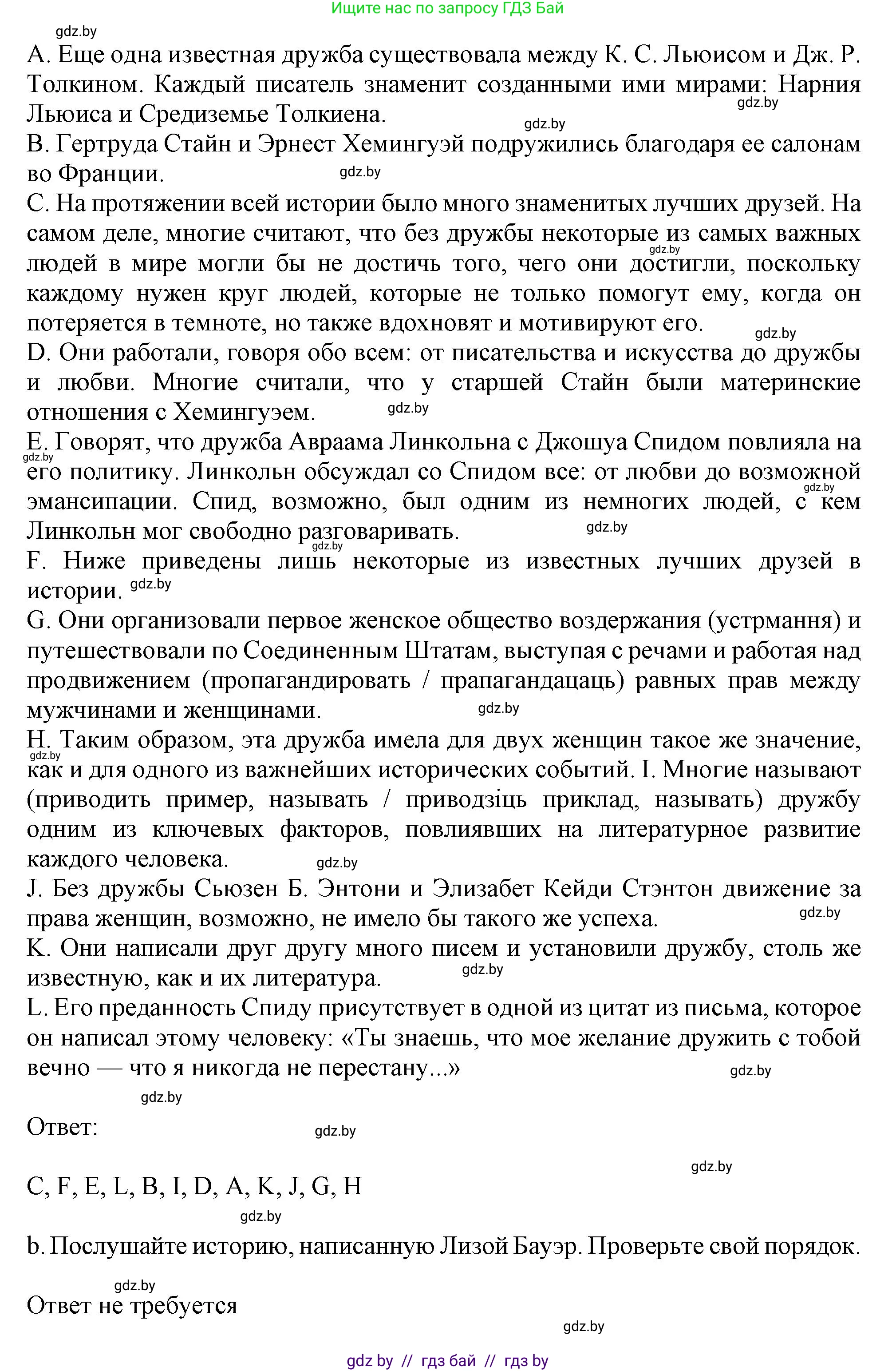 Английский язык (english), 9 класс Учебник (Student's book), авторы: Демченко Наталья Валентиновна, Юхнель Наталья Валентиновна, Романчук Вероника Романовна, Малиновская Елена Александровна, Севрюкова Татьяна Юрьевна, издательство Вышэйшая школа, Минск, 2022, белого цвета, Часть ( Part) 1, страница 68, номер 2, Решение 2 (продолжение 2)