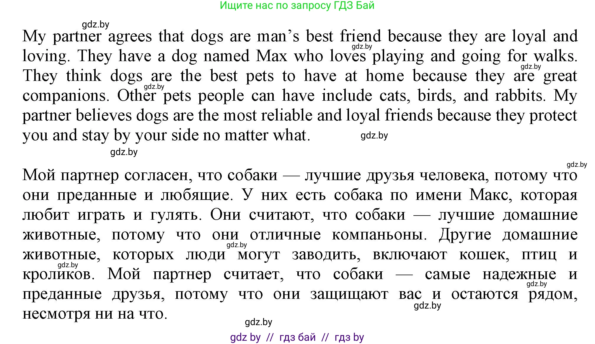 Английский язык (english), 9 класс Учебник (Student's book), авторы: Демченко Наталья Валентиновна, Юхнель Наталья Валентиновна, Романчук Вероника Романовна, Малиновская Елена Александровна, Севрюкова Татьяна Юрьевна, издательство Вышэйшая школа, Минск, 2022, белого цвета, Часть ( Part) 1, страница 56, номер 2, Решение 2 (продолжение 3)