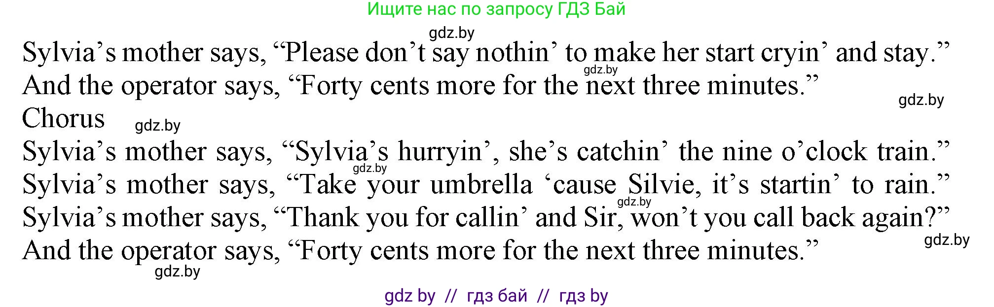 Английский язык (english), 9 класс Учебник (Student's book), авторы: Демченко Наталья Валентиновна, Юхнель Наталья Валентиновна, Романчук Вероника Романовна, Малиновская Елена Александровна, Севрюкова Татьяна Юрьевна, издательство Вышэйшая школа, Минск, 2022, белого цвета, Часть ( Part) 1, страница 59, номер 3, Решение 2 (продолжение 2)