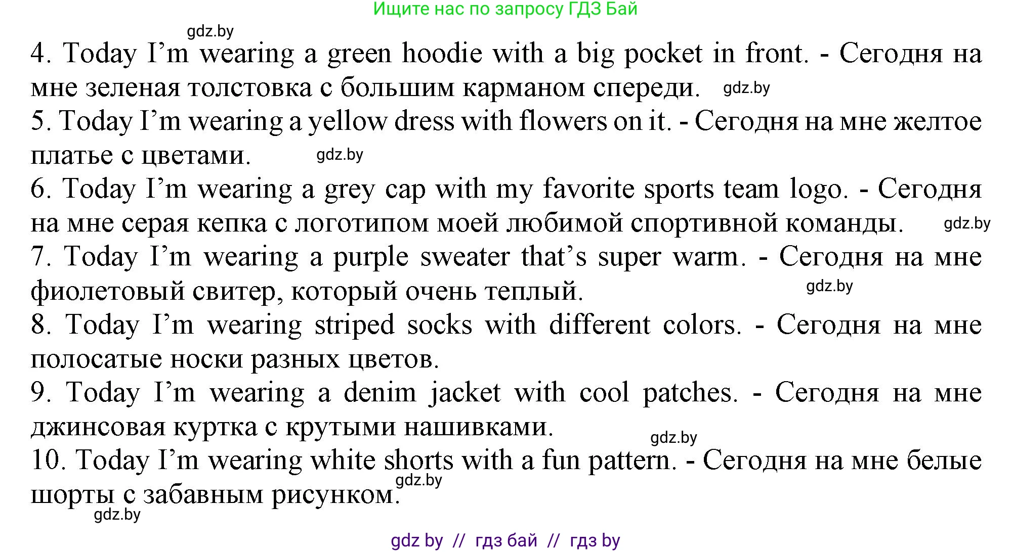 Английский язык (english), 9 класс Учебник (Student's book), авторы: Демченко Наталья Валентиновна, Юхнель Наталья Валентиновна, Романчук Вероника Романовна, Малиновская Елена Александровна, Севрюкова Татьяна Юрьевна, издательство Вышэйшая школа, Минск, 2022, белого цвета, Часть ( Part) 1, страница 115, номер 4, Решение 2 (продолжение 2)