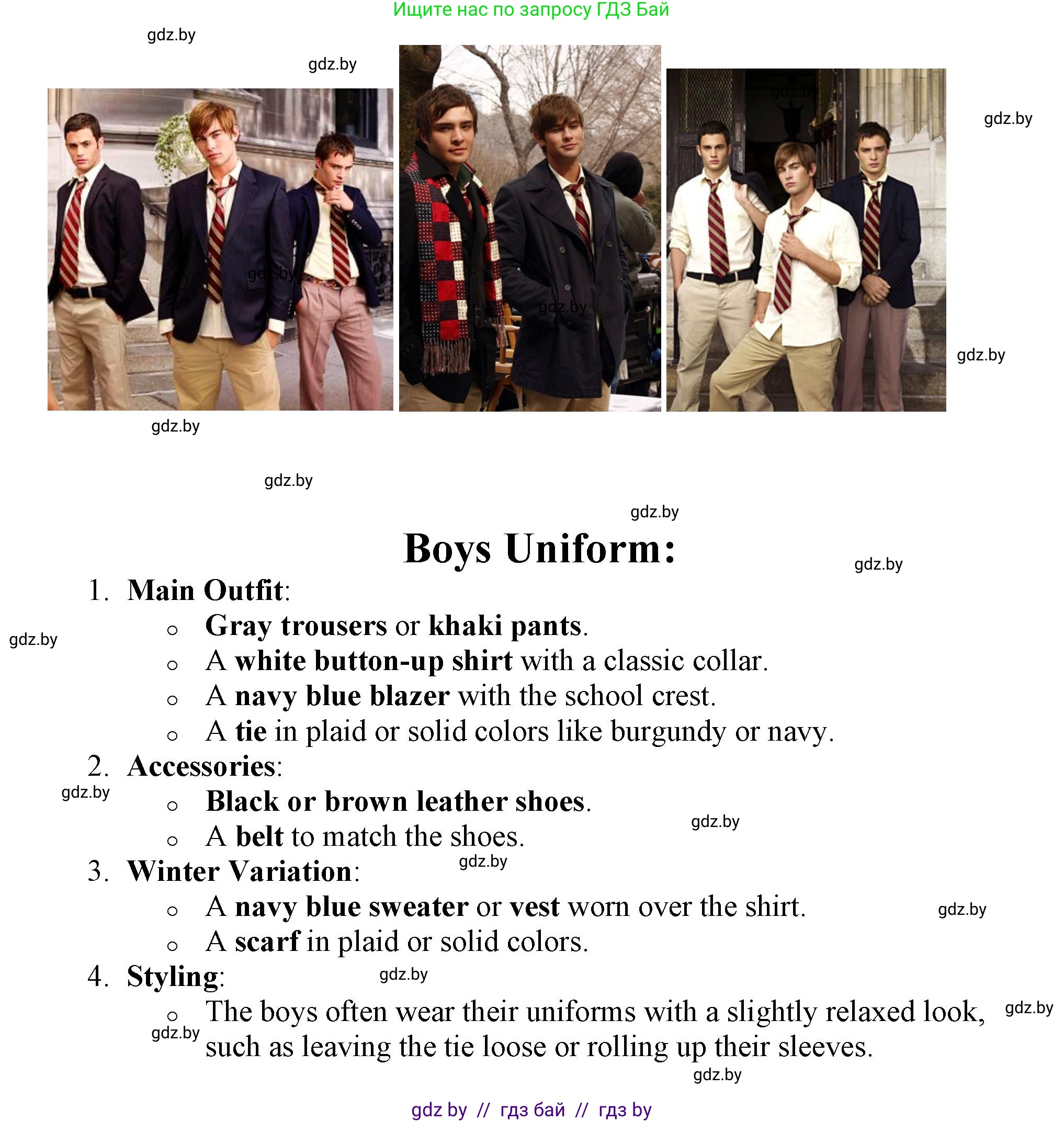 Английский язык (english), 9 класс Учебник (Student's book), авторы: Демченко Наталья Валентиновна, Юхнель Наталья Валентиновна, Романчук Вероника Романовна, Малиновская Елена Александровна, Севрюкова Татьяна Юрьевна, издательство Вышэйшая школа, Минск, 2022, белого цвета, Часть ( Part) 1, страница 140, Решение 2 (продолжение 3)