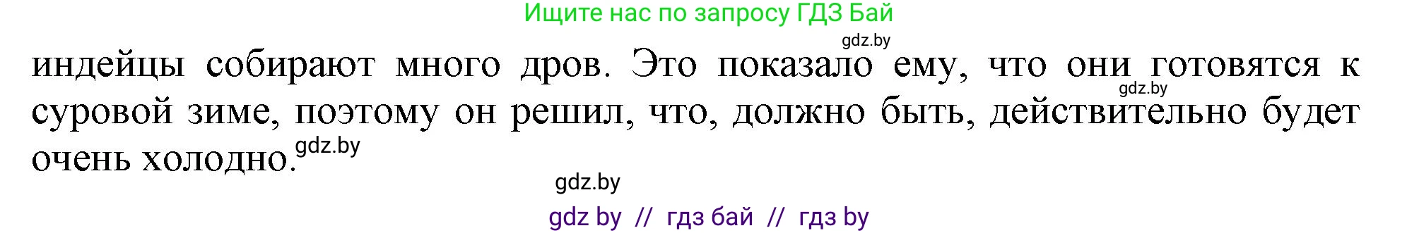 Английский язык (english), 9 класс Учебник (Student's book), авторы: Демченко Наталья Валентиновна, Юхнель Наталья Валентиновна, Романчук Вероника Романовна, Малиновская Елена Александровна, Севрюкова Татьяна Юрьевна, издательство Вышэйшая школа, Минск, 2022, белого цвета, Часть ( Part) 2, страница 169, Решение 2 (продолжение 3)