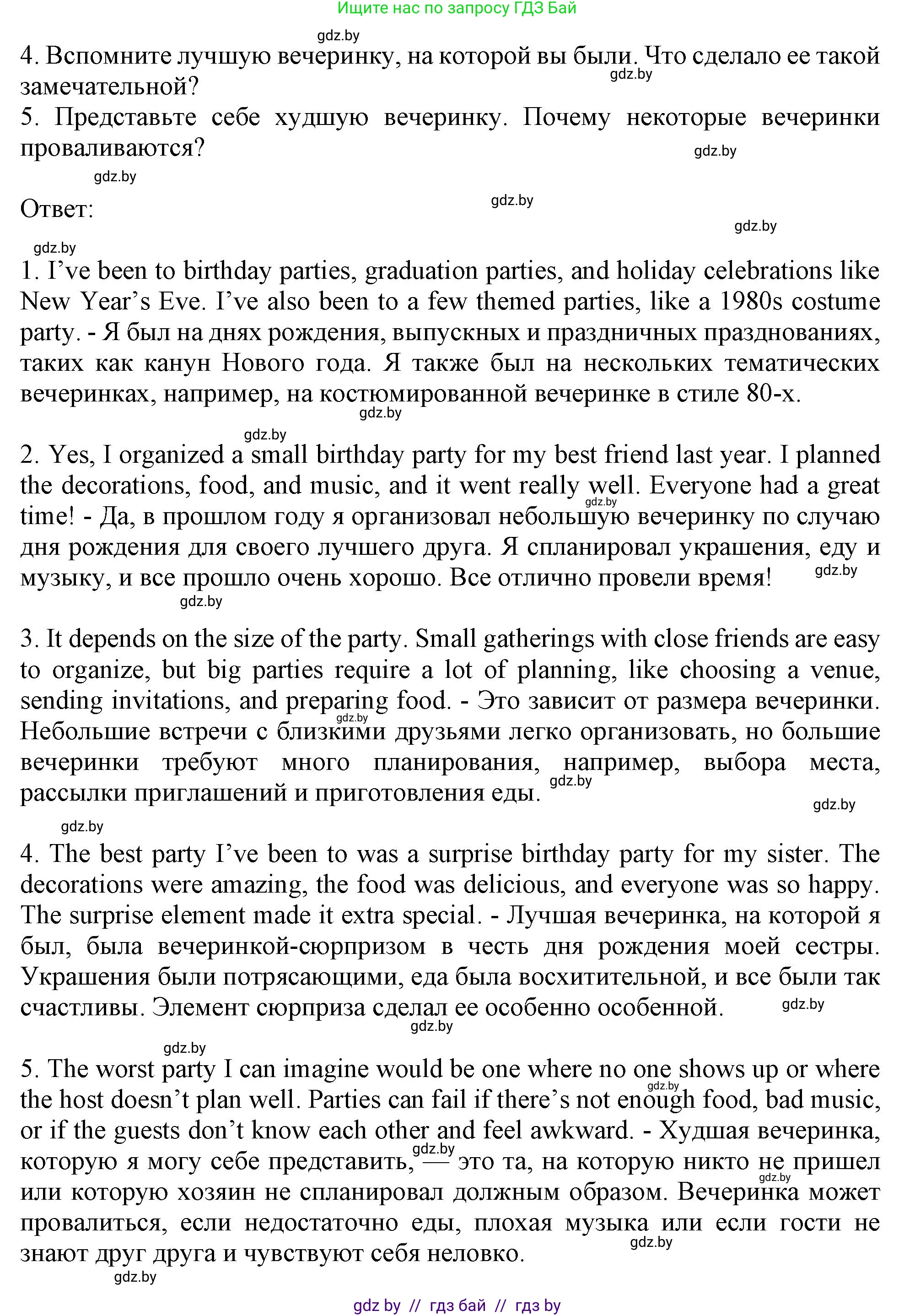 Английский язык (english), 9 класс Учебник (Student's book), авторы: Демченко Наталья Валентиновна, Юхнель Наталья Валентиновна, Романчук Вероника Романовна, Малиновская Елена Александровна, Севрюкова Татьяна Юрьевна, издательство Вышэйшая школа, Минск, 2022, белого цвета, Часть ( Part) 2, страница 53, номер 1, Решение 2 (продолжение 2)