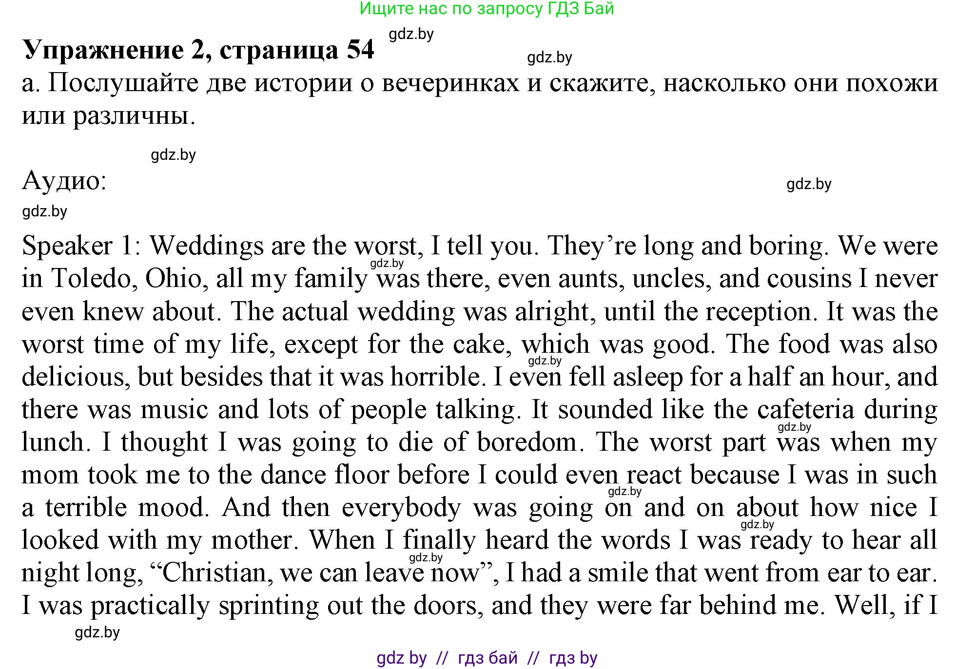 Английский язык (english), 9 класс Учебник (Student's book), авторы: Демченко Наталья Валентиновна, Юхнель Наталья Валентиновна, Романчук Вероника Романовна, Малиновская Елена Александровна, Севрюкова Татьяна Юрьевна, издательство Вышэйшая школа, Минск, 2022, белого цвета, Часть ( Part) 2, страница 54, номер 2, Решение 2