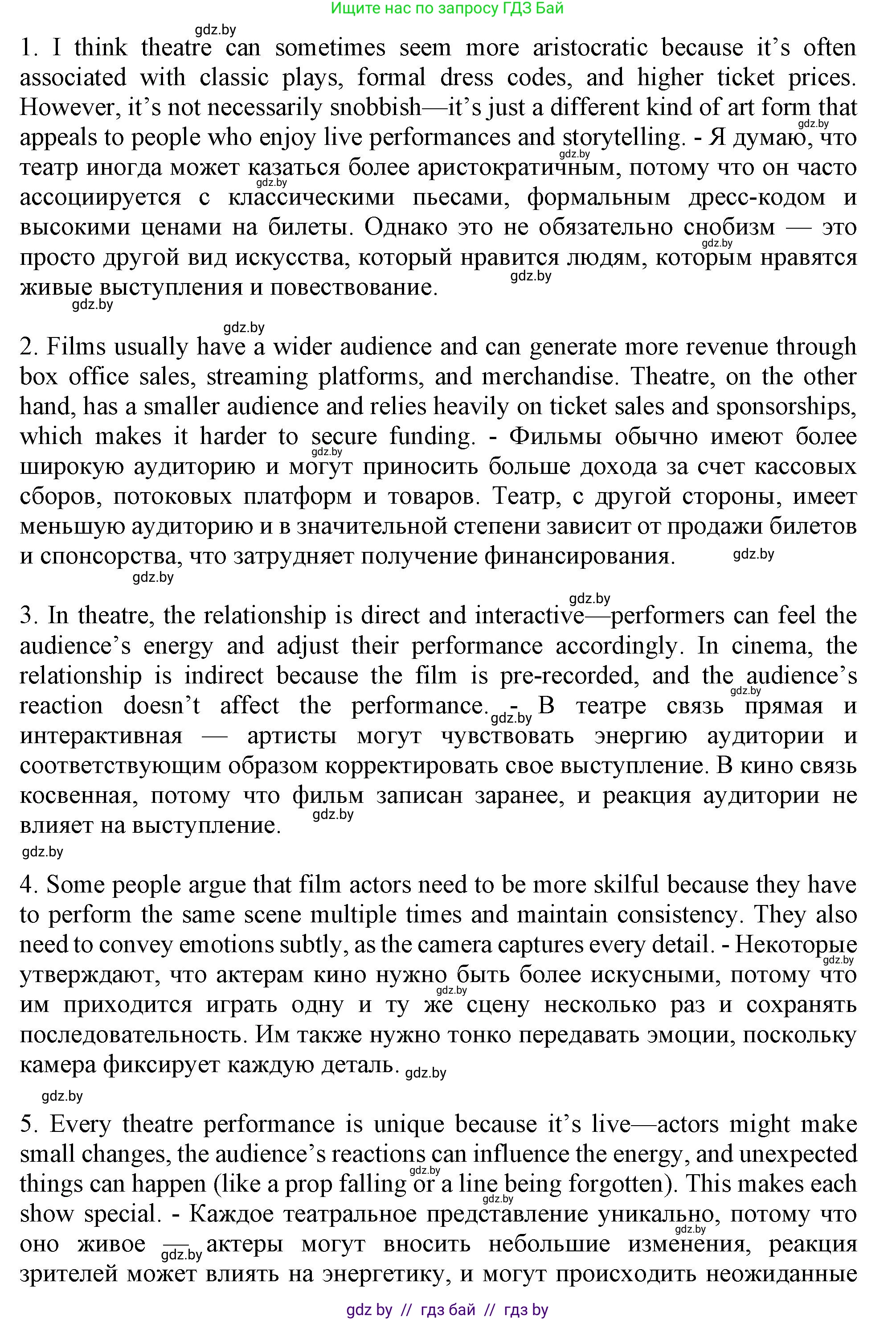Английский язык (english), 9 класс Учебник (Student's book), авторы: Демченко Наталья Валентиновна, Юхнель Наталья Валентиновна, Романчук Вероника Романовна, Малиновская Елена Александровна, Севрюкова Татьяна Юрьевна, издательство Вышэйшая школа, Минск, 2022, белого цвета, Часть ( Part) 2, страница 79, номер 2, Решение 2 (продолжение 3)