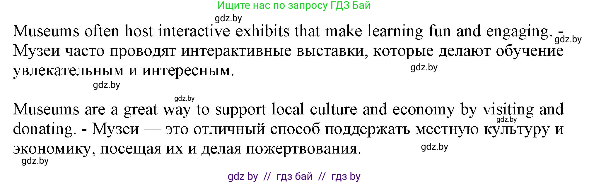 Английский язык (english), 9 класс Учебник (Student's book), авторы: Демченко Наталья Валентиновна, Юхнель Наталья Валентиновна, Романчук Вероника Романовна, Малиновская Елена Александровна, Севрюкова Татьяна Юрьевна, издательство Вышэйшая школа, Минск, 2022, белого цвета, Часть ( Part) 2, страница 82, номер 1, Решение 2 (продолжение 2)
