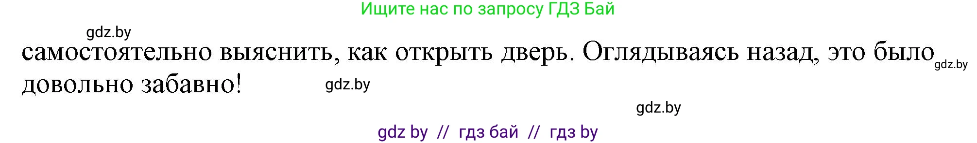 Английский язык (english), 9 класс Учебник (Student's book), авторы: Демченко Наталья Валентиновна, Юхнель Наталья Валентиновна, Романчук Вероника Романовна, Малиновская Елена Александровна, Севрюкова Татьяна Юрьевна, издательство Вышэйшая школа, Минск, 2022, белого цвета, Часть ( Part) 2, страница 84, номер 2, Решение 2 (продолжение 7)