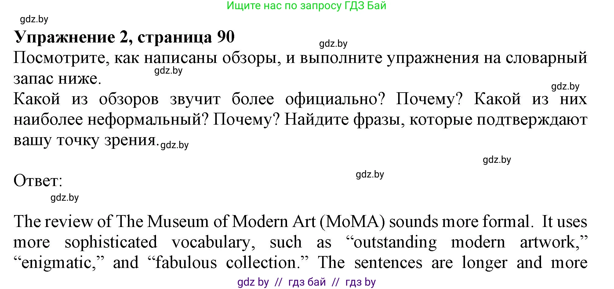 Английский язык (english), 9 класс Учебник (Student's book), авторы: Демченко Наталья Валентиновна, Юхнель Наталья Валентиновна, Романчук Вероника Романовна, Малиновская Елена Александровна, Севрюкова Татьяна Юрьевна, издательство Вышэйшая школа, Минск, 2022, белого цвета, Часть ( Part) 2, страница 90, номер 2, Решение 2