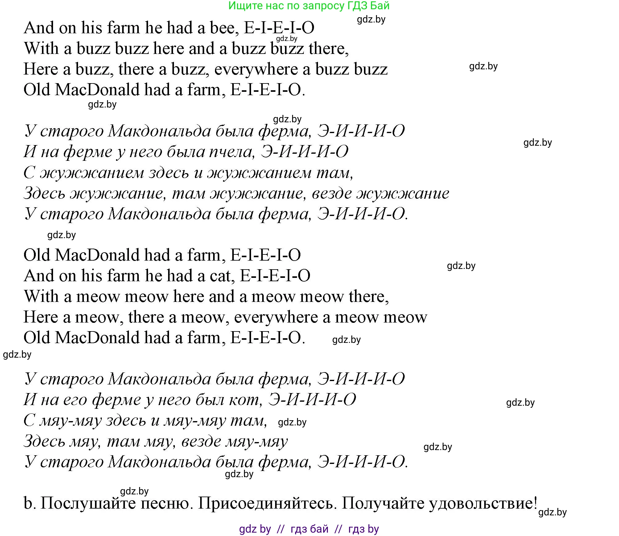 Английский язык (english), 9 класс Учебник (Student's book), авторы: Демченко Наталья Валентиновна, Юхнель Наталья Валентиновна, Романчук Вероника Романовна, Малиновская Елена Александровна, Севрюкова Татьяна Юрьевна, издательство Вышэйшая школа, Минск, 2022, белого цвета, Часть ( Part) 2, страница 125, номер 2, Решение 2 (продолжение 3)