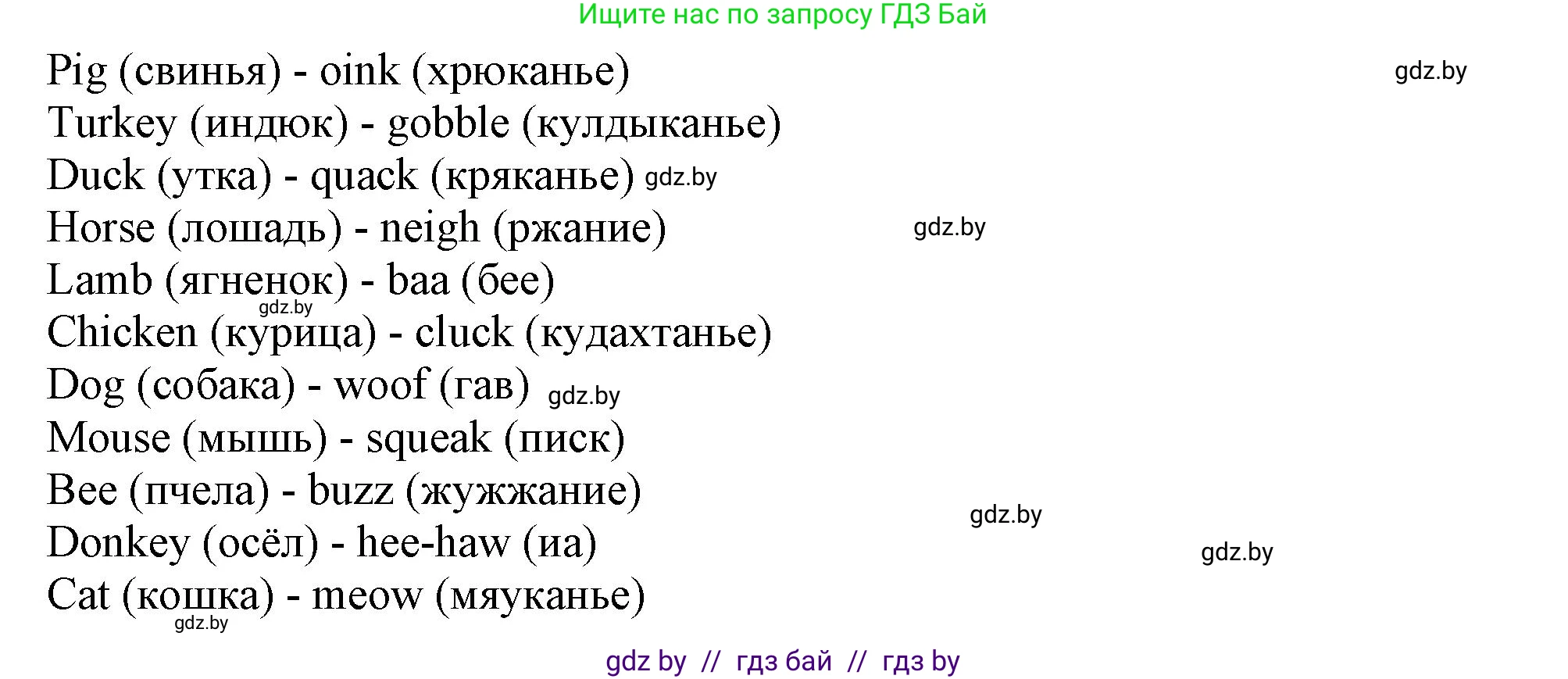 Английский язык (english), 9 класс Учебник (Student's book), авторы: Демченко Наталья Валентиновна, Юхнель Наталья Валентиновна, Романчук Вероника Романовна, Малиновская Елена Александровна, Севрюкова Татьяна Юрьевна, издательство Вышэйшая школа, Минск, 2022, белого цвета, Часть ( Part) 2, страница 128, номер 4, Решение 2 (продолжение 2)