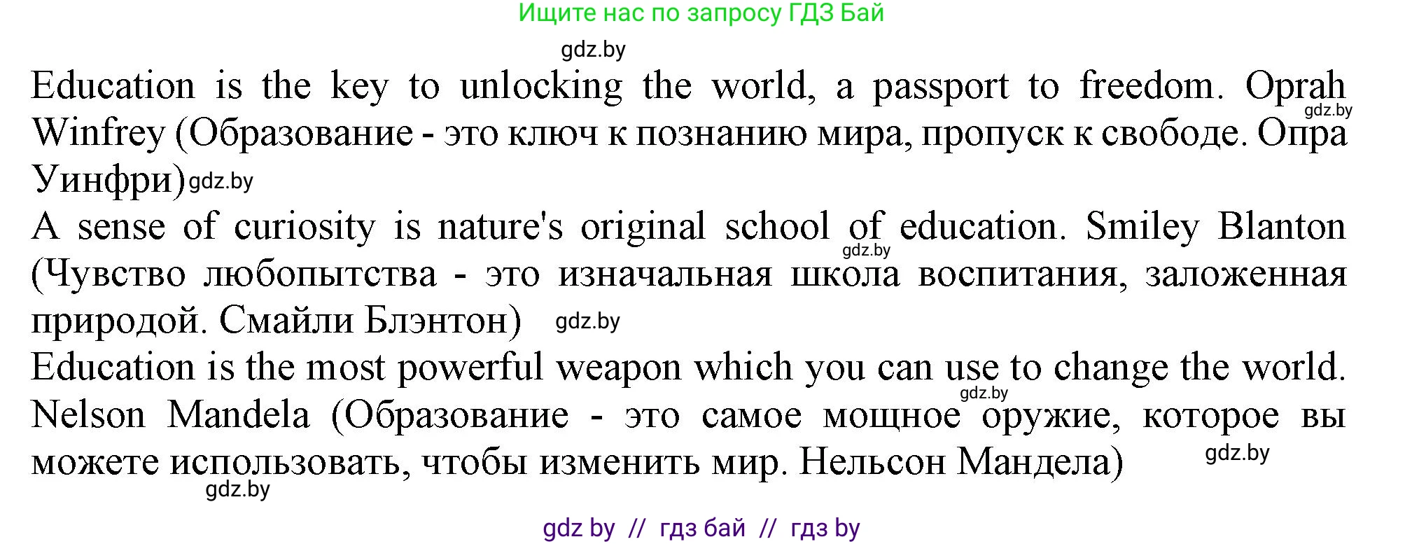 Английский язык (english), 9 класс Учебник (Student's book), авторы: Демченко Наталья Валентиновна, Юхнель Наталья Валентиновна, Романчук Вероника Романовна, Малиновская Елена Александровна, Севрюкова Татьяна Юрьевна, издательство Вышэйшая школа, Минск, 2022, белого цвета, Часть ( Part) 2, страница 130, номер 2, Решение 2 (продолжение 2)