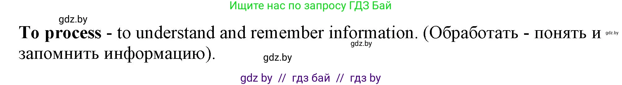 Английский язык (english), 9 класс Учебник (Student's book), авторы: Демченко Наталья Валентиновна, Юхнель Наталья Валентиновна, Романчук Вероника Романовна, Малиновская Елена Александровна, Севрюкова Татьяна Юрьевна, издательство Вышэйшая школа, Минск, 2022, белого цвета, Часть ( Part) 2, страница 153, номер 2, Решение 2 (продолжение 4)