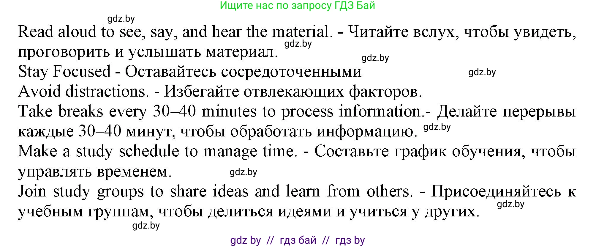 Английский язык (english), 9 класс Учебник (Student's book), авторы: Демченко Наталья Валентиновна, Юхнель Наталья Валентиновна, Романчук Вероника Романовна, Малиновская Елена Александровна, Севрюкова Татьяна Юрьевна, издательство Вышэйшая школа, Минск, 2022, белого цвета, Часть ( Part) 2, страница 157, номер 5, Решение 2 (продолжение 3)