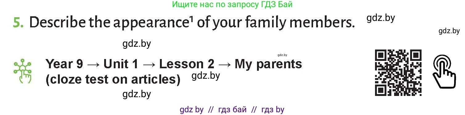Английский язык (english), 9 класс Учебник (Student's book), авторы: Лапицкая Людмила Михайловна (Lapitskaya Ludmila), Демченко Наталья Валентиновна, Юхнель Наталья Валентиновна, Волков Андрей Валерьевич, издательство Адукацыя i выхаванне, Минск, 2025, зелёного цвета, страница 11, номер 5, Условие