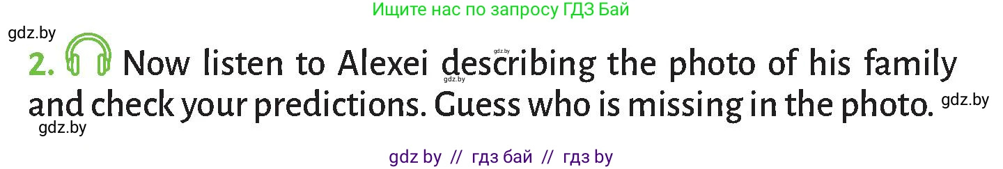 Английский язык (english), 9 класс Учебник (Student's book), авторы: Лапицкая Людмила Михайловна (Lapitskaya Ludmila), Демченко Наталья Валентиновна, Юхнель Наталья Валентиновна, Волков Андрей Валерьевич, издательство Адукацыя i выхаванне, Минск, 2025, зелёного цвета, страница 12, номер 2, Условие