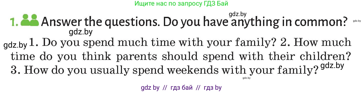 Английский язык (english), 9 класс Учебник (Student's book), авторы: Лапицкая Людмила Михайловна (Lapitskaya Ludmila), Демченко Наталья Валентиновна, Юхнель Наталья Валентиновна, Волков Андрей Валерьевич, издательство Адукацыя i выхаванне, Минск, 2025, зелёного цвета, страница 14, номер 1, Условие