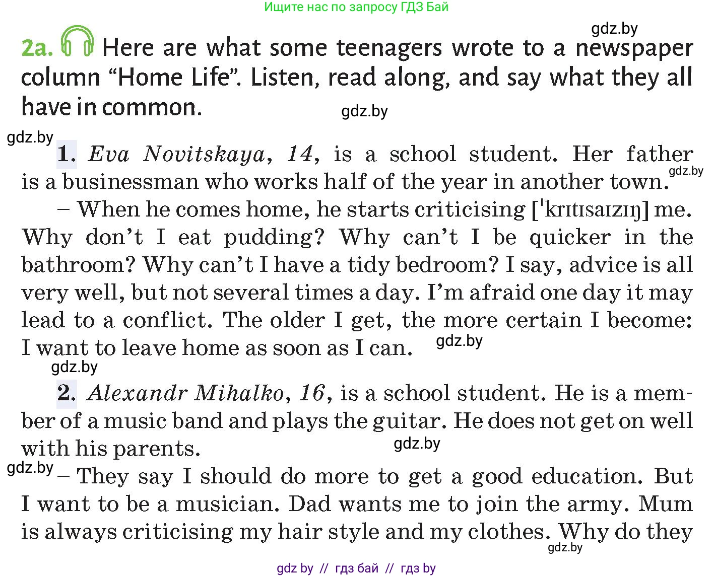 Английский язык (english), 9 класс Учебник (Student's book), авторы: Лапицкая Людмила Михайловна (Lapitskaya Ludmila), Демченко Наталья Валентиновна, Юхнель Наталья Валентиновна, Волков Андрей Валерьевич, издательство Адукацыя i выхаванне, Минск, 2025, зелёного цвета, страница 25, номер 2, Условие