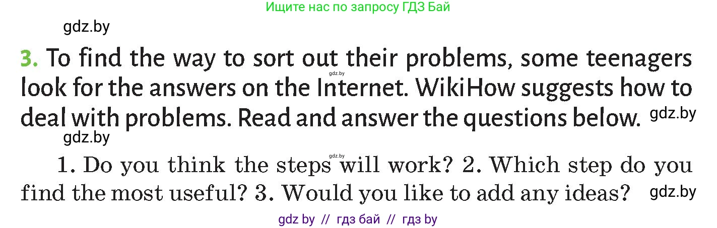 Английский язык (english), 9 класс Учебник (Student's book), авторы: Лапицкая Людмила Михайловна (Lapitskaya Ludmila), Демченко Наталья Валентиновна, Юхнель Наталья Валентиновна, Волков Андрей Валерьевич, издательство Адукацыя i выхаванне, Минск, 2025, зелёного цвета, страница 26, номер 3, Условие