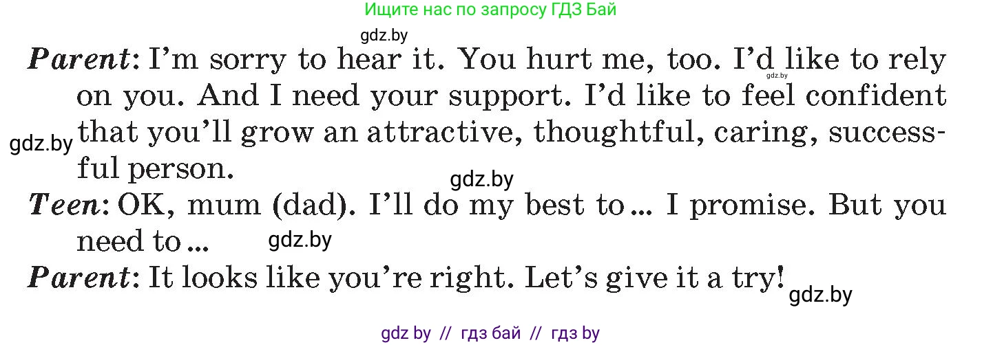 Английский язык (english), 9 класс Учебник (Student's book), авторы: Лапицкая Людмила Михайловна (Lapitskaya Ludmila), Демченко Наталья Валентиновна, Юхнель Наталья Валентиновна, Волков Андрей Валерьевич, издательство Адукацыя i выхаванне, Минск, 2025, зелёного цвета, страница 27, номер 4, Условие (продолжение 2)