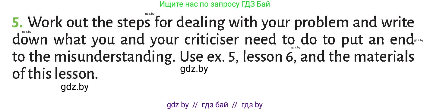 Английский язык (english), 9 класс Учебник (Student's book), авторы: Лапицкая Людмила Михайловна (Lapitskaya Ludmila), Демченко Наталья Валентиновна, Юхнель Наталья Валентиновна, Волков Андрей Валерьевич, издательство Адукацыя i выхаванне, Минск, 2025, зелёного цвета, страница 28, номер 5, Условие