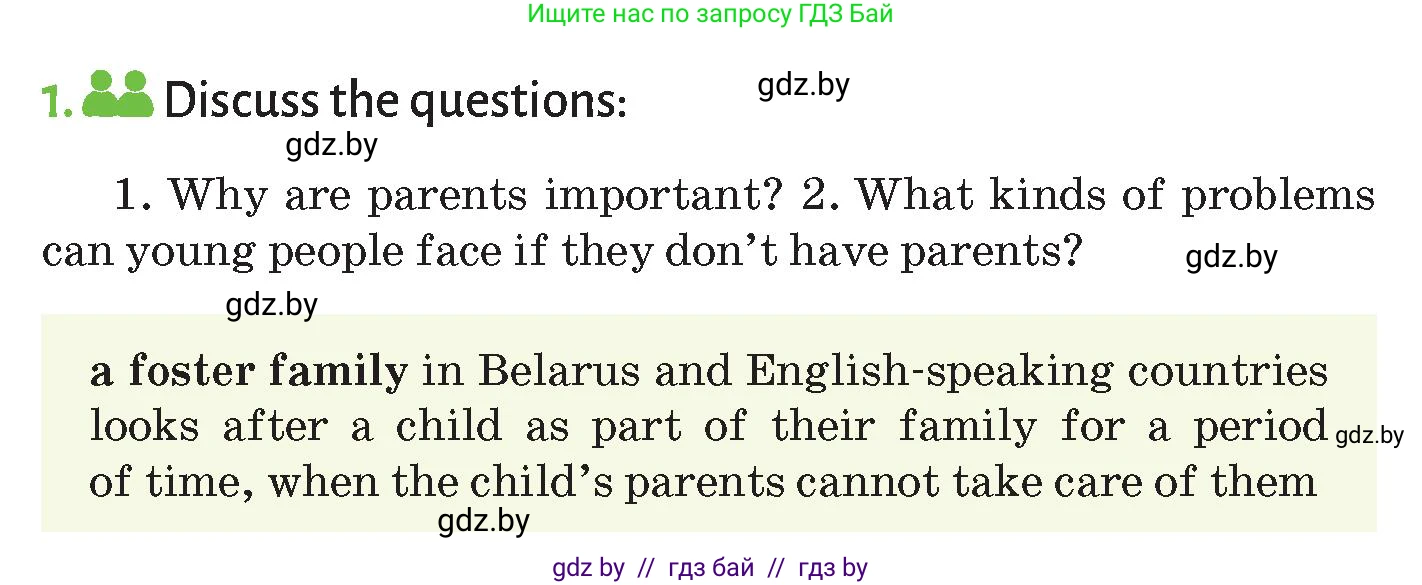 Английский язык (english), 9 класс Учебник (Student's book), авторы: Лапицкая Людмила Михайловна (Lapitskaya Ludmila), Демченко Наталья Валентиновна, Юхнель Наталья Валентиновна, Волков Андрей Валерьевич, издательство Адукацыя i выхаванне, Минск, 2025, зелёного цвета, страница 29, номер 1, Условие