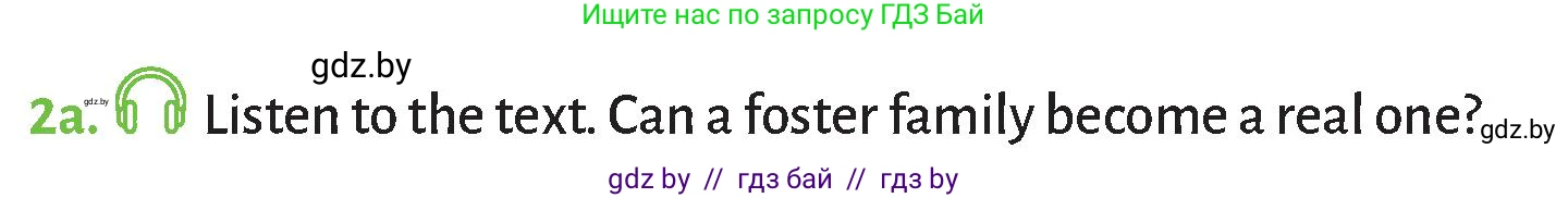 Английский язык (english), 9 класс Учебник (Student's book), авторы: Лапицкая Людмила Михайловна (Lapitskaya Ludmila), Демченко Наталья Валентиновна, Юхнель Наталья Валентиновна, Волков Андрей Валерьевич, издательство Адукацыя i выхаванне, Минск, 2025, зелёного цвета, страница 29, номер 2, Условие