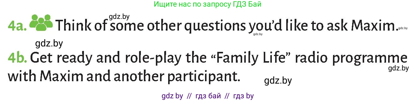 Английский язык (english), 9 класс Учебник (Student's book), авторы: Лапицкая Людмила Михайловна (Lapitskaya Ludmila), Демченко Наталья Валентиновна, Юхнель Наталья Валентиновна, Волков Андрей Валерьевич, издательство Адукацыя i выхаванне, Минск, 2025, зелёного цвета, страница 31, номер 4, Условие