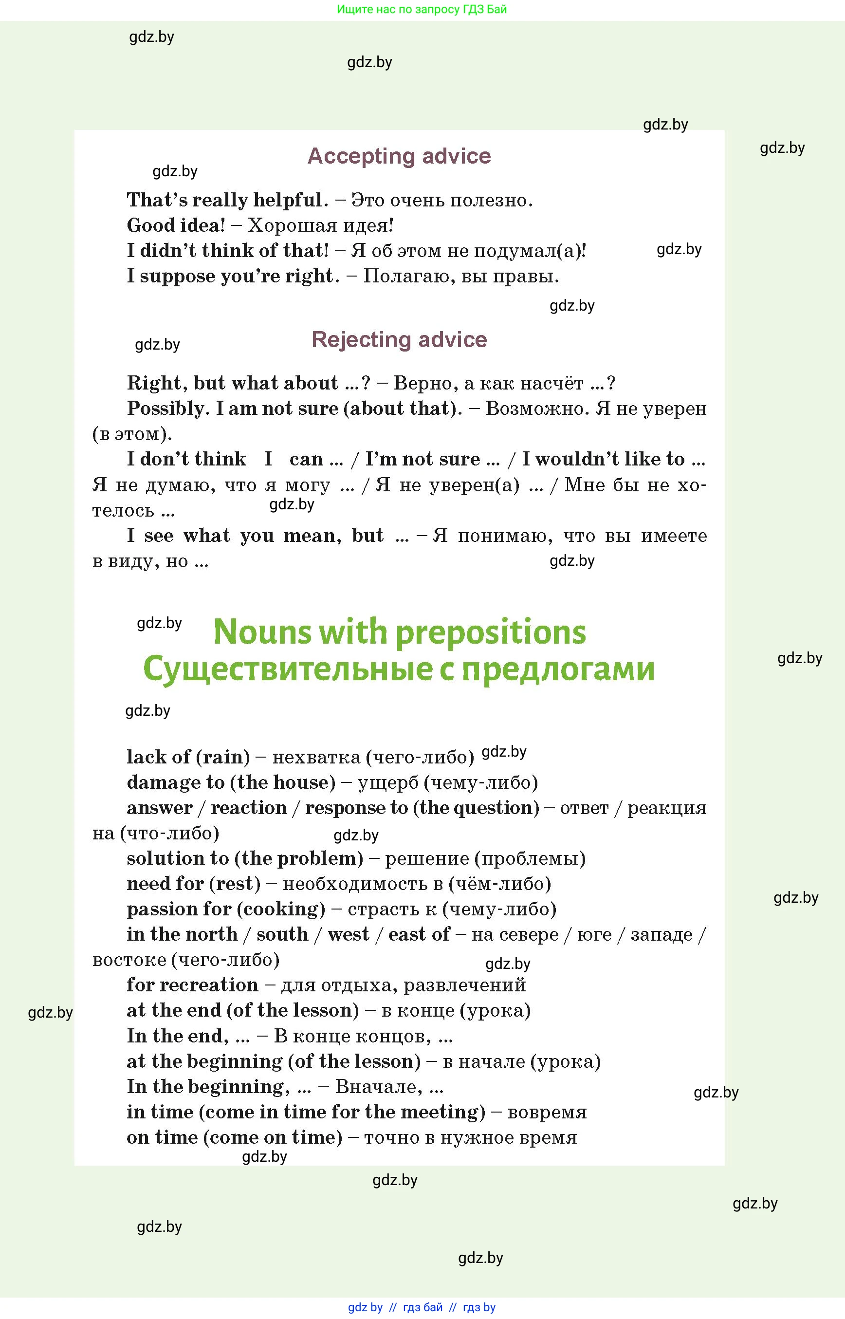 Условие (продолжение 4)