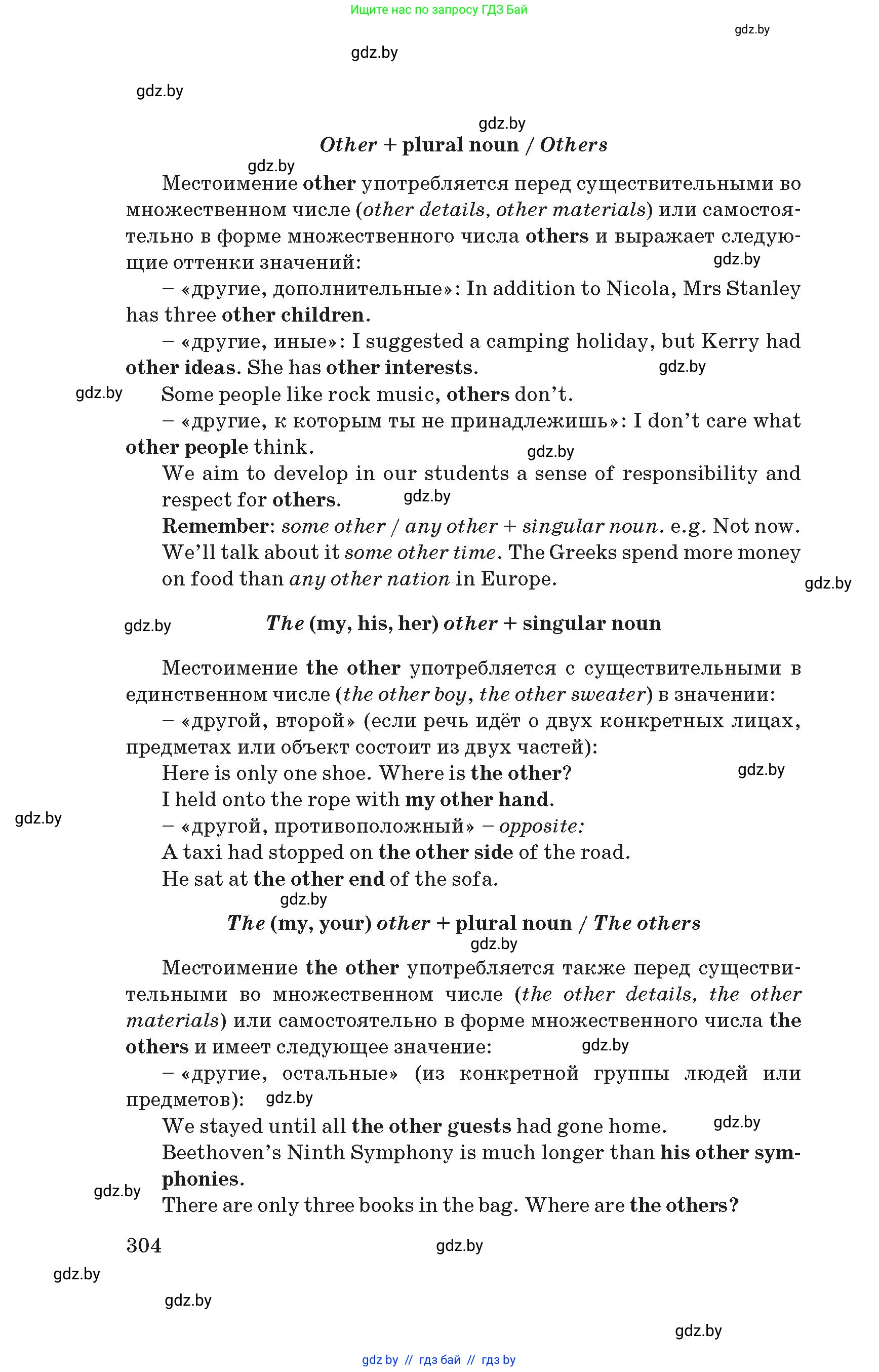 Условие