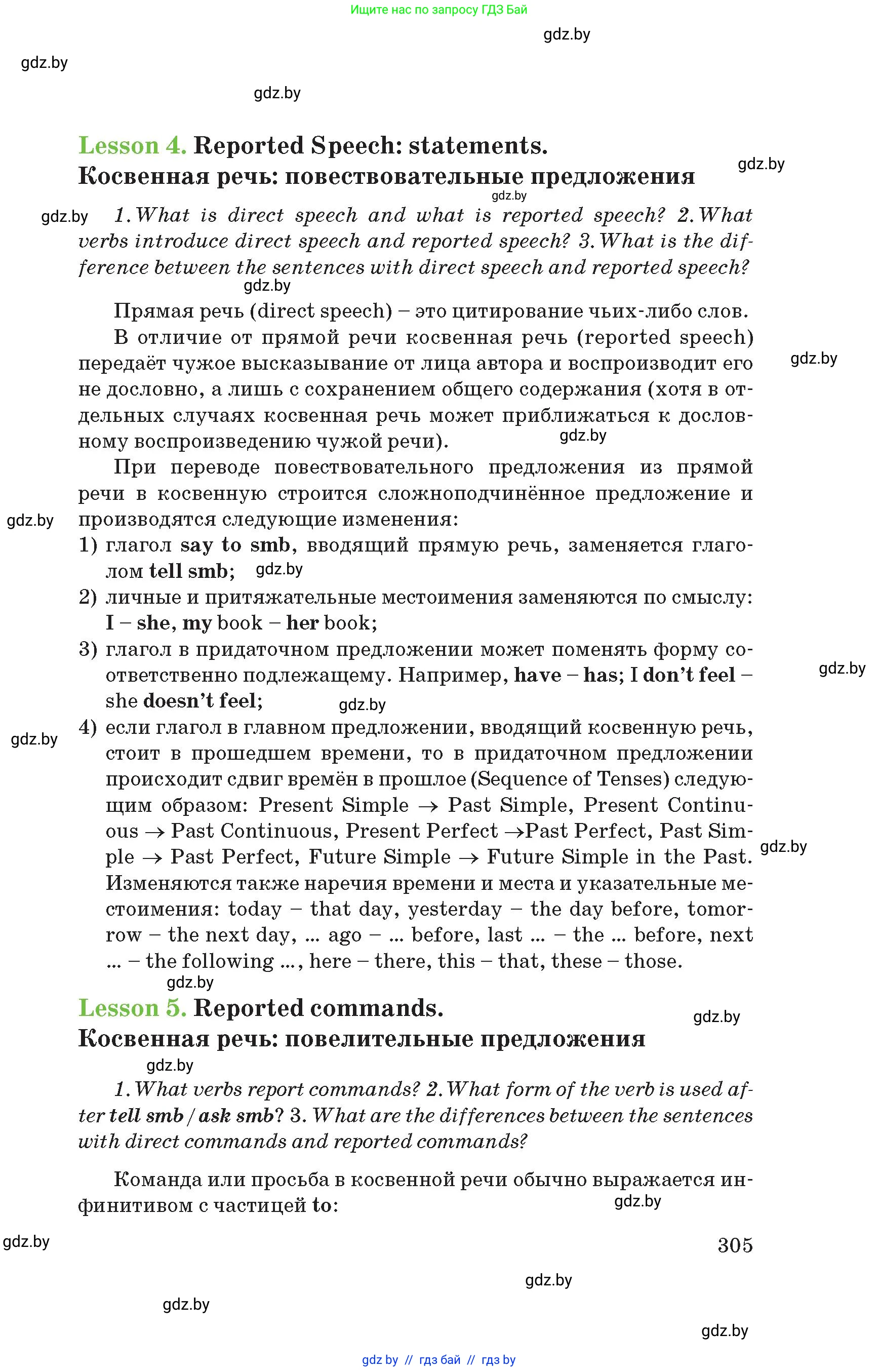 Условие