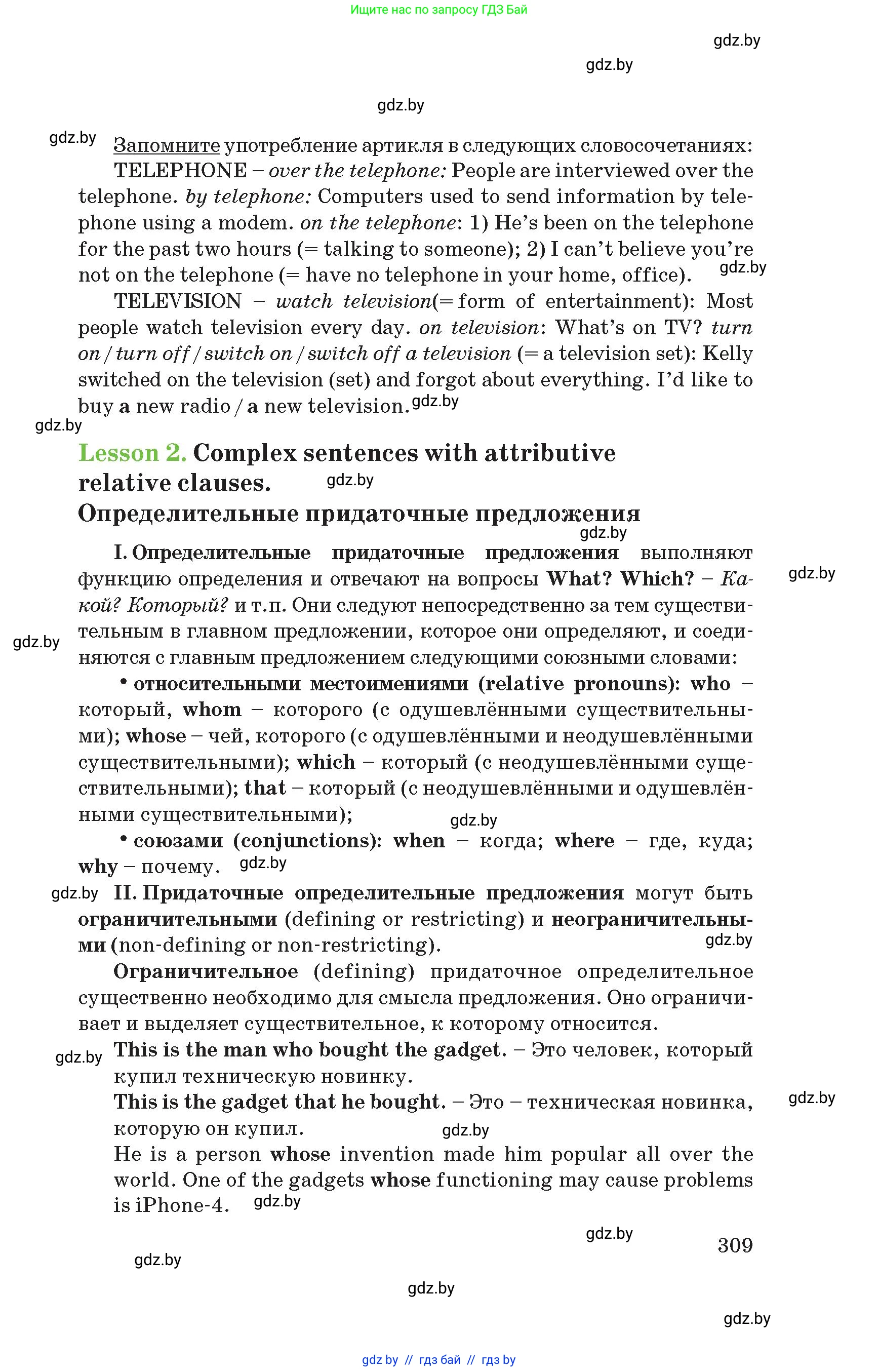 Условие