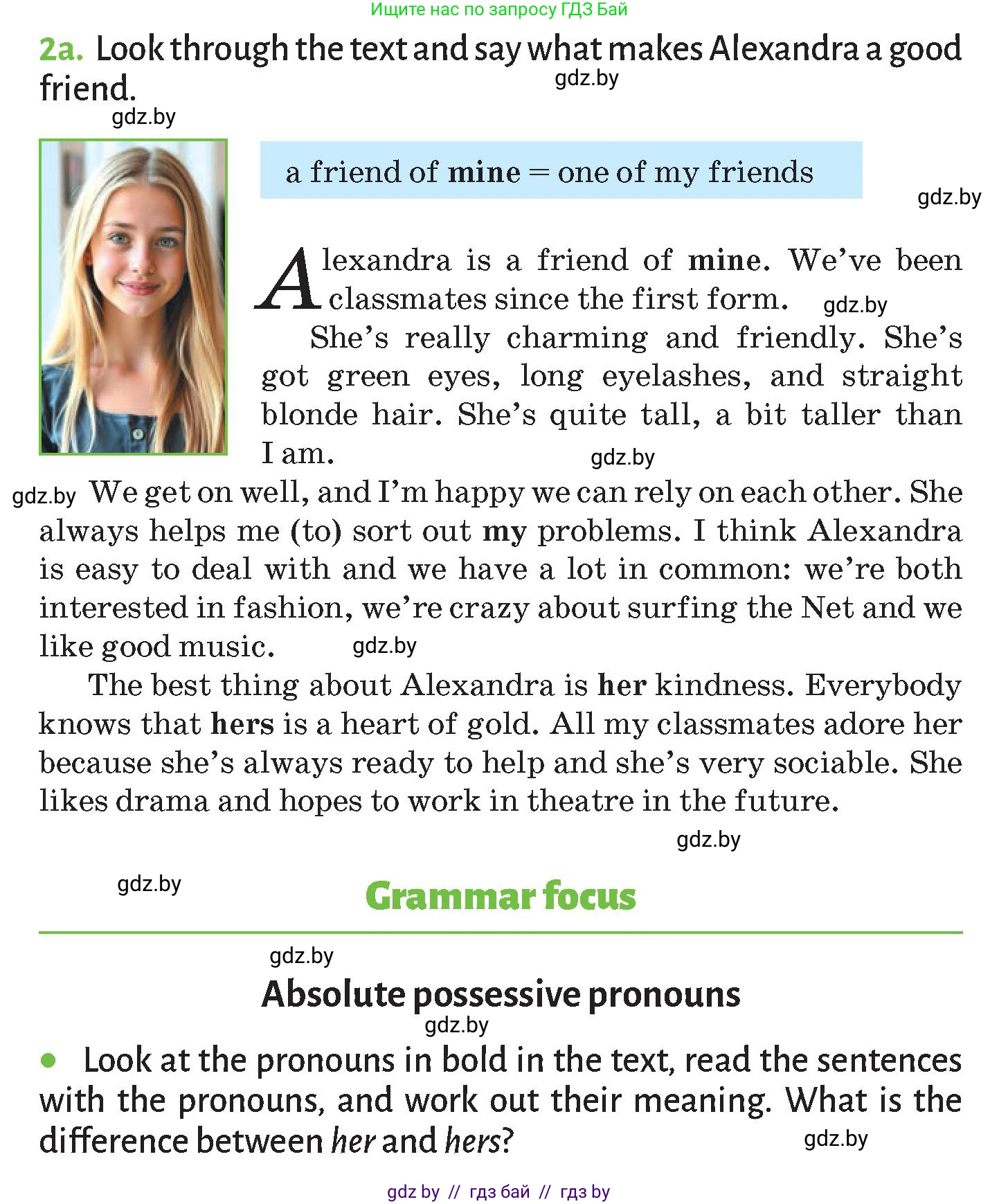Английский язык (english), 9 класс Учебник (Student's book), авторы: Лапицкая Людмила Михайловна (Lapitskaya Ludmila), Демченко Наталья Валентиновна, Юхнель Наталья Валентиновна, Волков Андрей Валерьевич, издательство Адукацыя i выхаванне, Минск, 2025, зелёного цвета, страница 34, номер 2, Условие