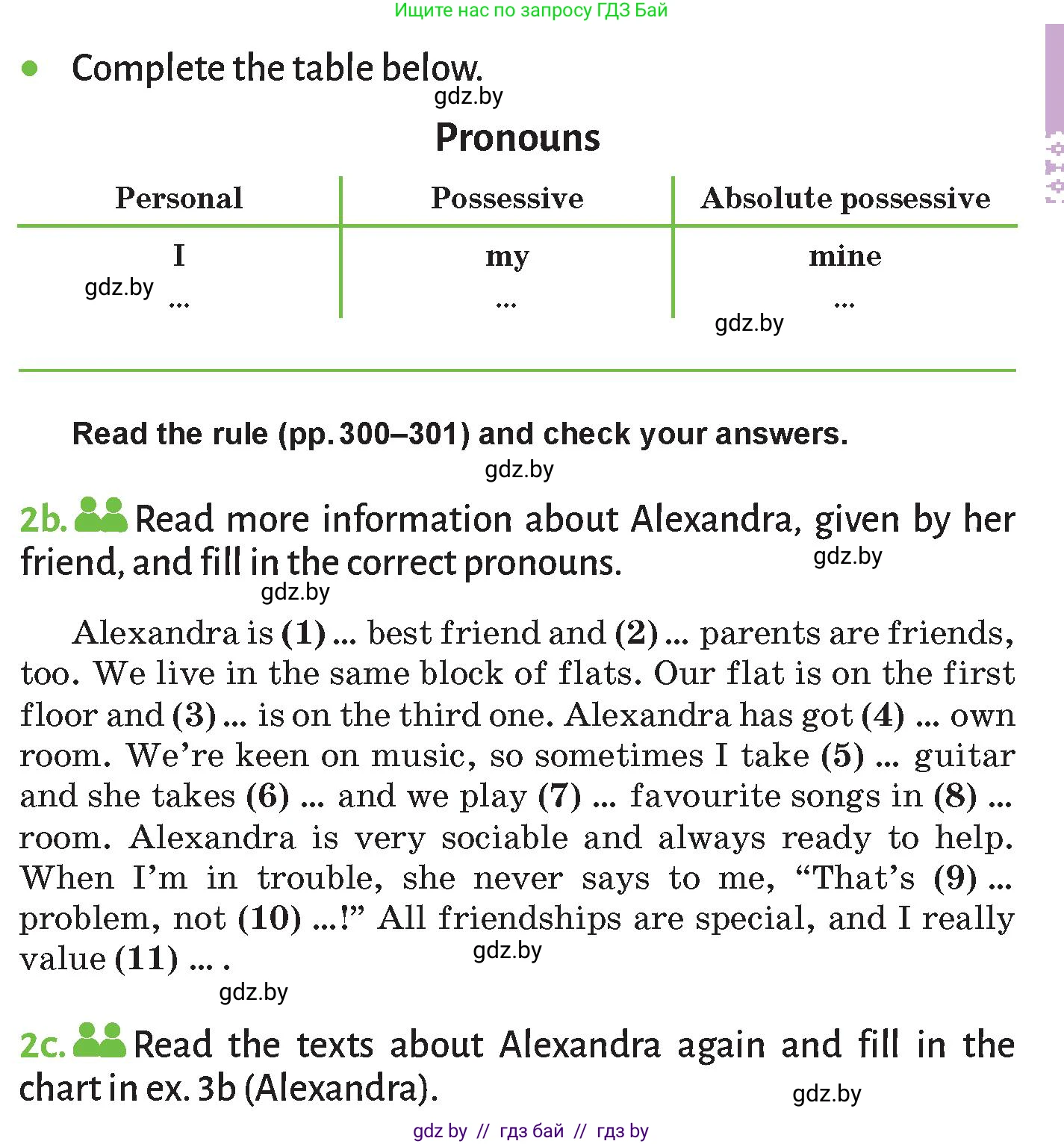 Английский язык (english), 9 класс Учебник (Student's book), авторы: Лапицкая Людмила Михайловна (Lapitskaya Ludmila), Демченко Наталья Валентиновна, Юхнель Наталья Валентиновна, Волков Андрей Валерьевич, издательство Адукацыя i выхаванне, Минск, 2025, зелёного цвета, страница 34, номер 2, Условие (продолжение 2)