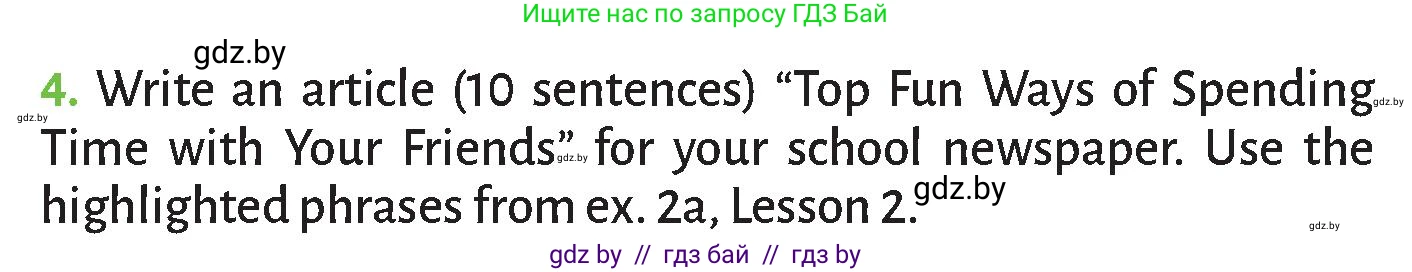 Английский язык (english), 9 класс Учебник (Student's book), авторы: Лапицкая Людмила Михайловна (Lapitskaya Ludmila), Демченко Наталья Валентиновна, Юхнель Наталья Валентиновна, Волков Андрей Валерьевич, издательство Адукацыя i выхаванне, Минск, 2025, зелёного цвета, страница 44, номер 4, Условие