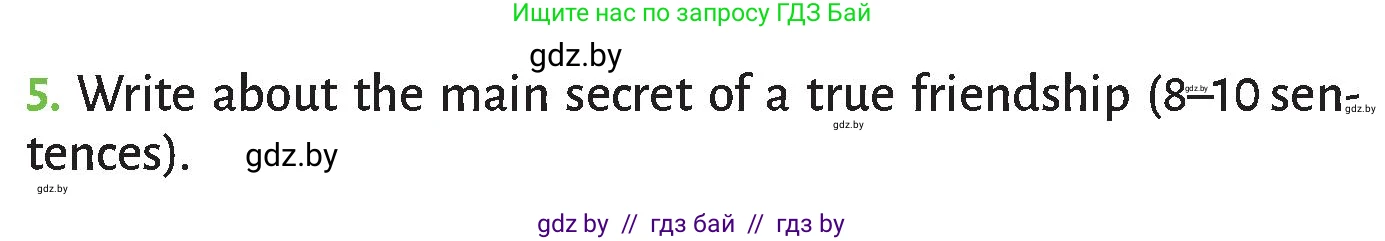 Английский язык (english), 9 класс Учебник (Student's book), авторы: Лапицкая Людмила Михайловна (Lapitskaya Ludmila), Демченко Наталья Валентиновна, Юхнель Наталья Валентиновна, Волков Андрей Валерьевич, издательство Адукацыя i выхаванне, Минск, 2025, зелёного цвета, страница 51, номер 5, Условие