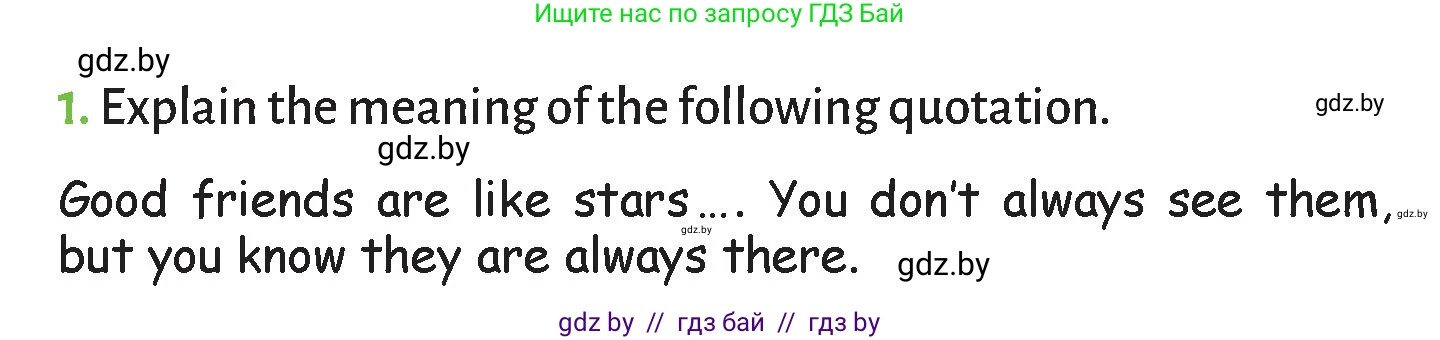 Английский язык (english), 9 класс Учебник (Student's book), авторы: Лапицкая Людмила Михайловна (Lapitskaya Ludmila), Демченко Наталья Валентиновна, Юхнель Наталья Валентиновна, Волков Андрей Валерьевич, издательство Адукацыя i выхаванне, Минск, 2025, зелёного цвета, страница 51, номер 1, Условие