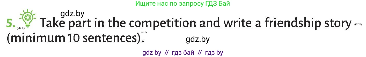 Английский язык (english), 9 класс Учебник (Student's book), авторы: Лапицкая Людмила Михайловна (Lapitskaya Ludmila), Демченко Наталья Валентиновна, Юхнель Наталья Валентиновна, Волков Андрей Валерьевич, издательство Адукацыя i выхаванне, Минск, 2025, зелёного цвета, страница 54, номер 5, Условие