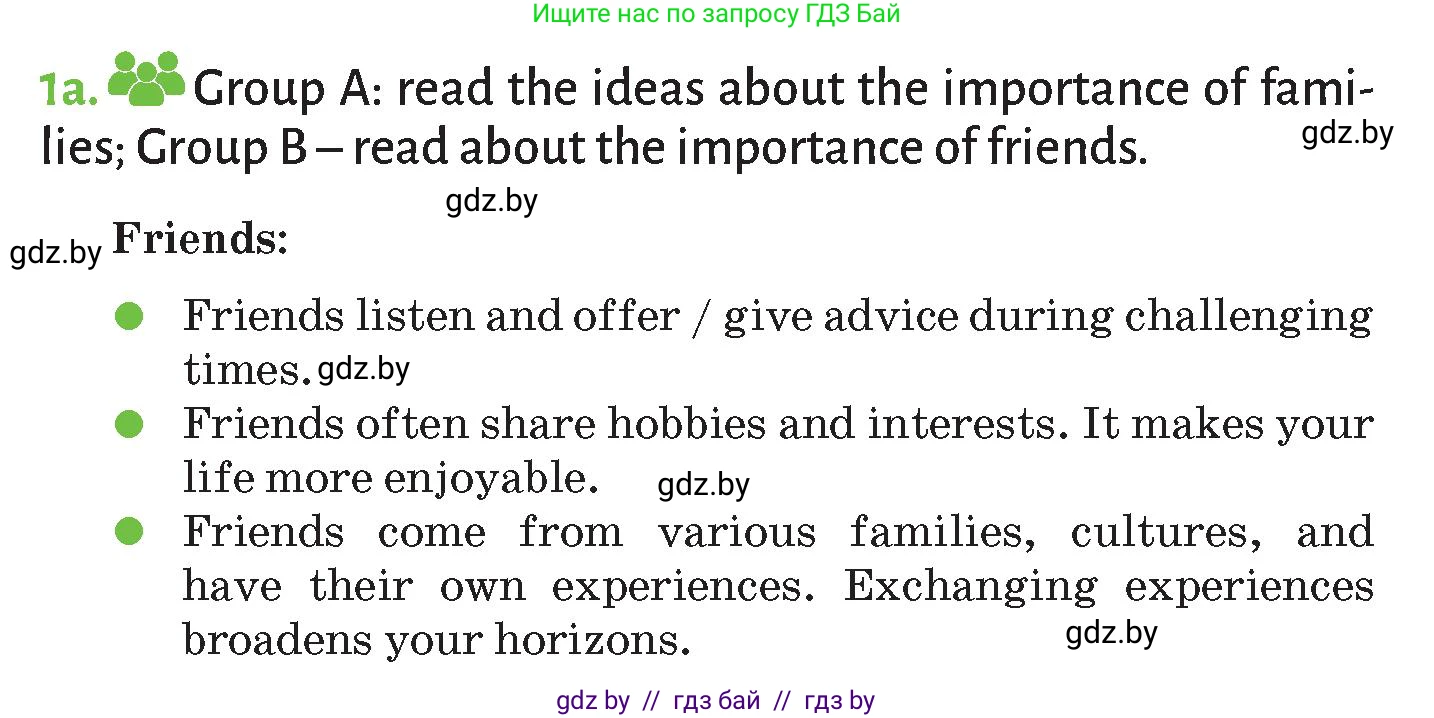 Английский язык (english), 9 класс Учебник (Student's book), авторы: Лапицкая Людмила Михайловна (Lapitskaya Ludmila), Демченко Наталья Валентиновна, Юхнель Наталья Валентиновна, Волков Андрей Валерьевич, издательство Адукацыя i выхаванне, Минск, 2025, зелёного цвета, страница 54, номер 1, Условие