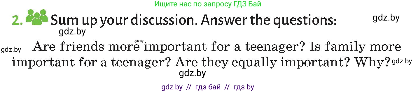 Английский язык (english), 9 класс Учебник (Student's book), авторы: Лапицкая Людмила Михайловна (Lapitskaya Ludmila), Демченко Наталья Валентиновна, Юхнель Наталья Валентиновна, Волков Андрей Валерьевич, издательство Адукацыя i выхаванне, Минск, 2025, зелёного цвета, страница 56, номер 2, Условие