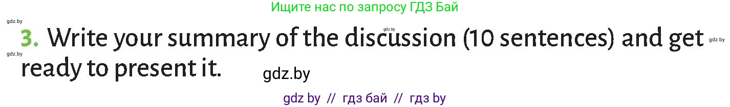 Английский язык (english), 9 класс Учебник (Student's book), авторы: Лапицкая Людмила Михайловна (Lapitskaya Ludmila), Демченко Наталья Валентиновна, Юхнель Наталья Валентиновна, Волков Андрей Валерьевич, издательство Адукацыя i выхаванне, Минск, 2025, зелёного цвета, страница 56, номер 3, Условие