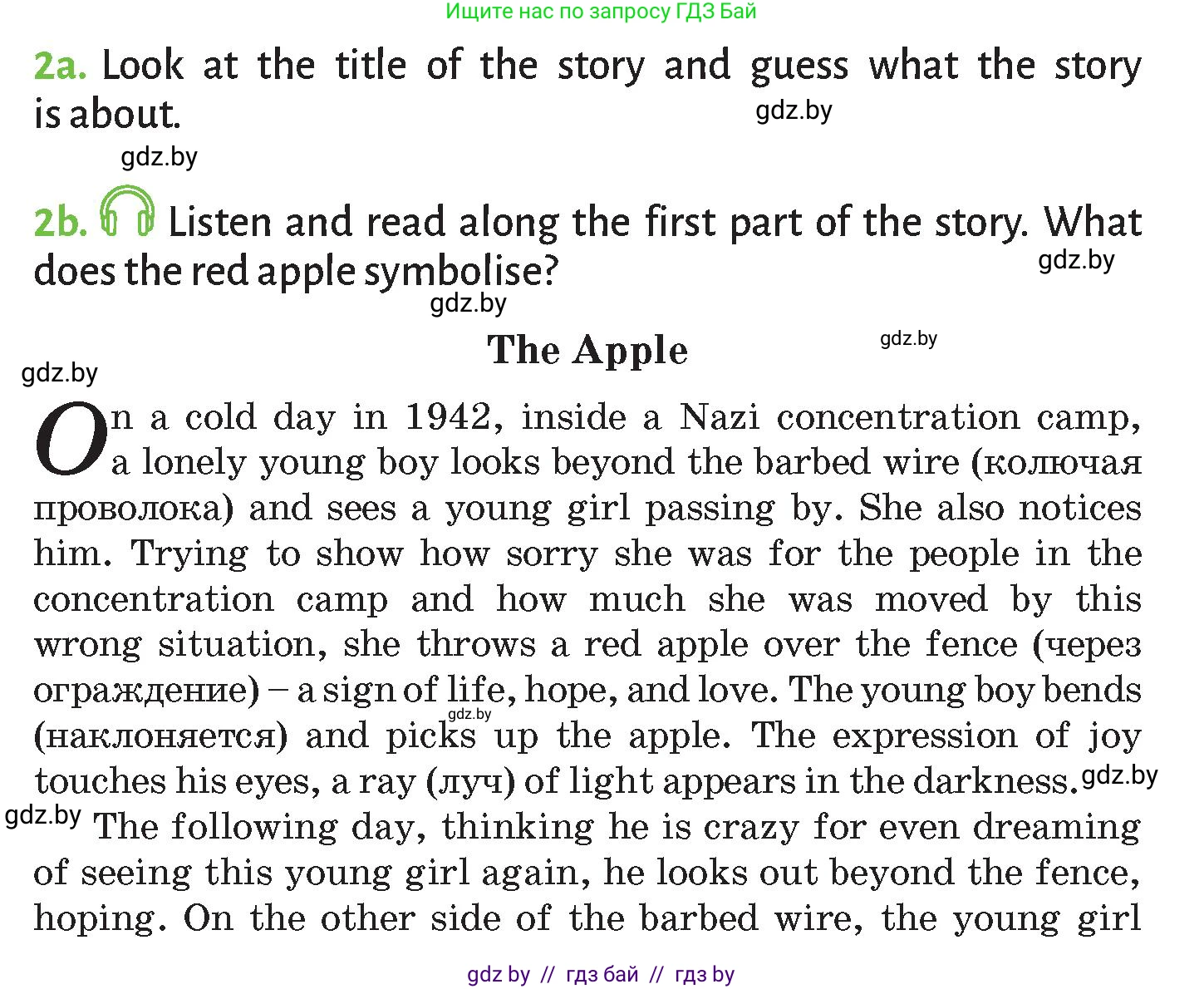 Английский язык (english), 9 класс Учебник (Student's book), авторы: Лапицкая Людмила Михайловна (Lapitskaya Ludmila), Демченко Наталья Валентиновна, Юхнель Наталья Валентиновна, Волков Андрей Валерьевич, издательство Адукацыя i выхаванне, Минск, 2025, зелёного цвета, страница 56, номер 2, Условие