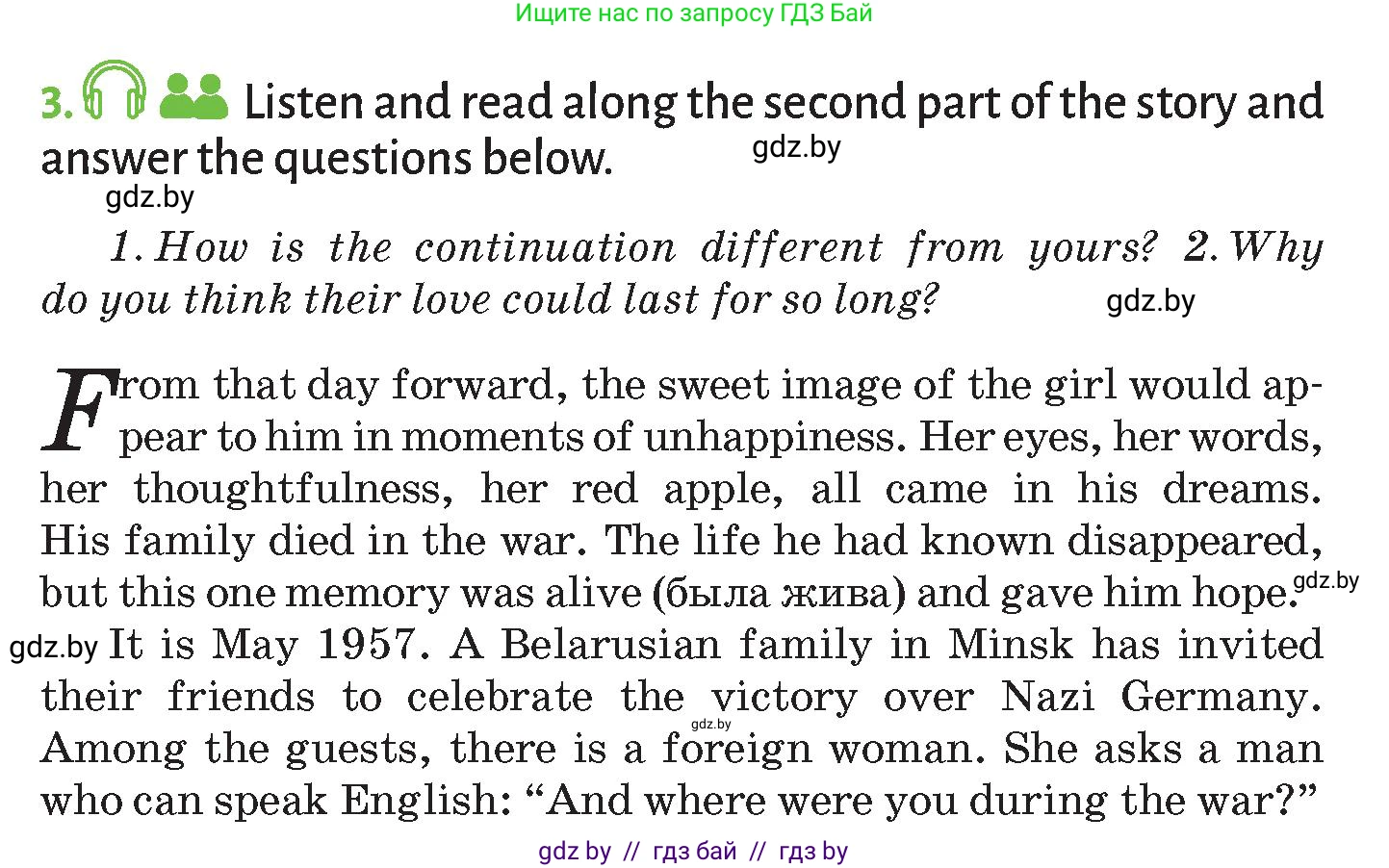 Английский язык (english), 9 класс Учебник (Student's book), авторы: Лапицкая Людмила Михайловна (Lapitskaya Ludmila), Демченко Наталья Валентиновна, Юхнель Наталья Валентиновна, Волков Андрей Валерьевич, издательство Адукацыя i выхаванне, Минск, 2025, зелёного цвета, страница 57, номер 3, Условие